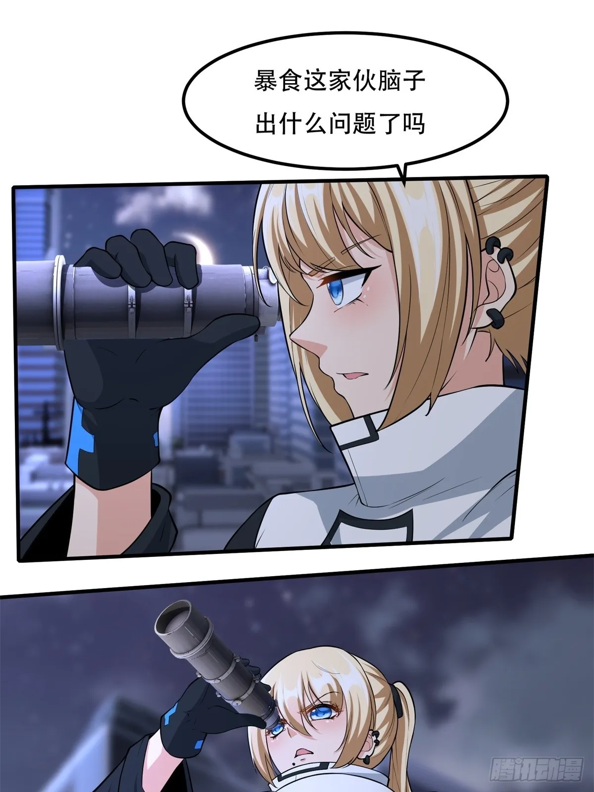 第120话 第13页