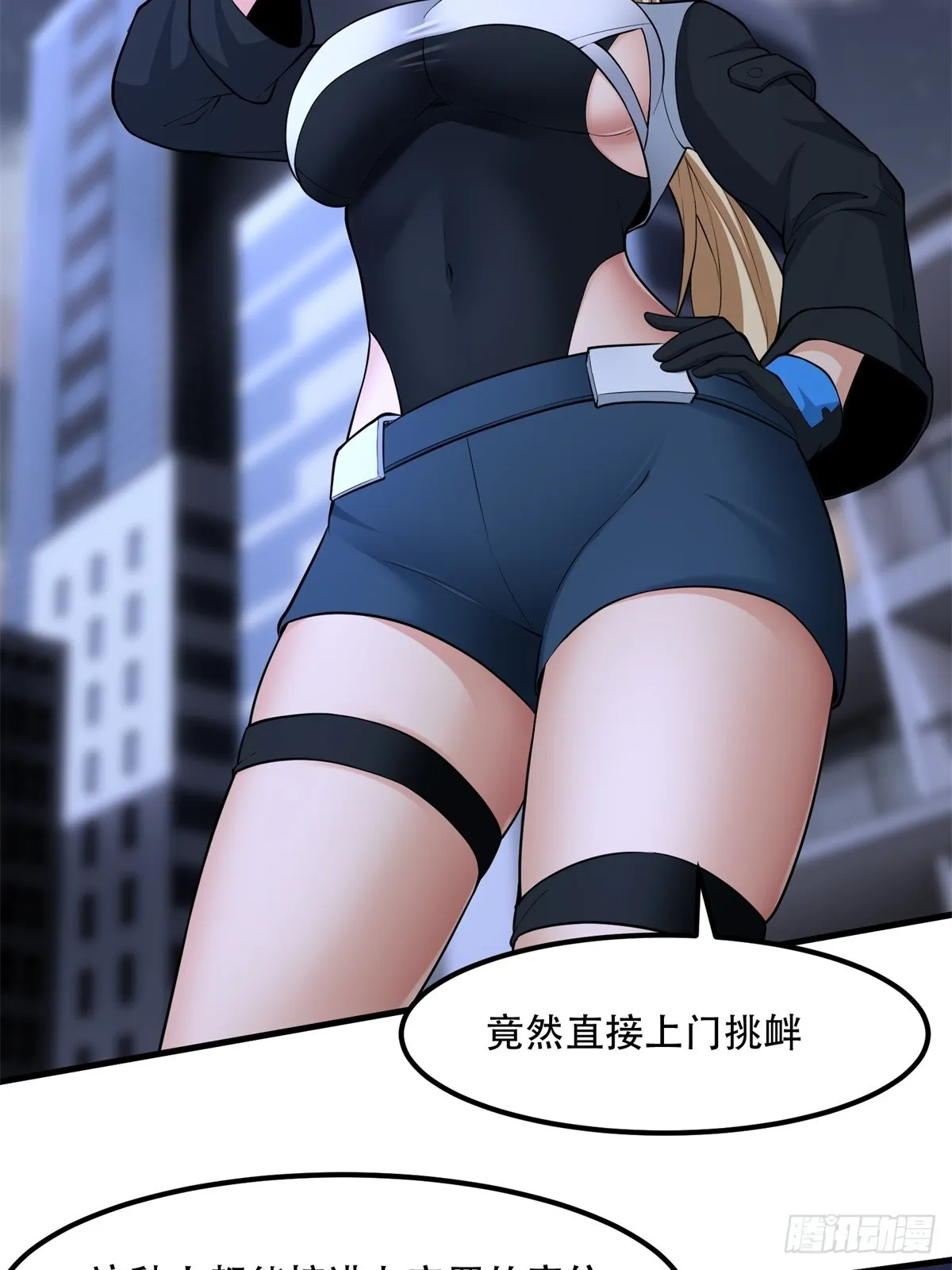 第120话 第14页