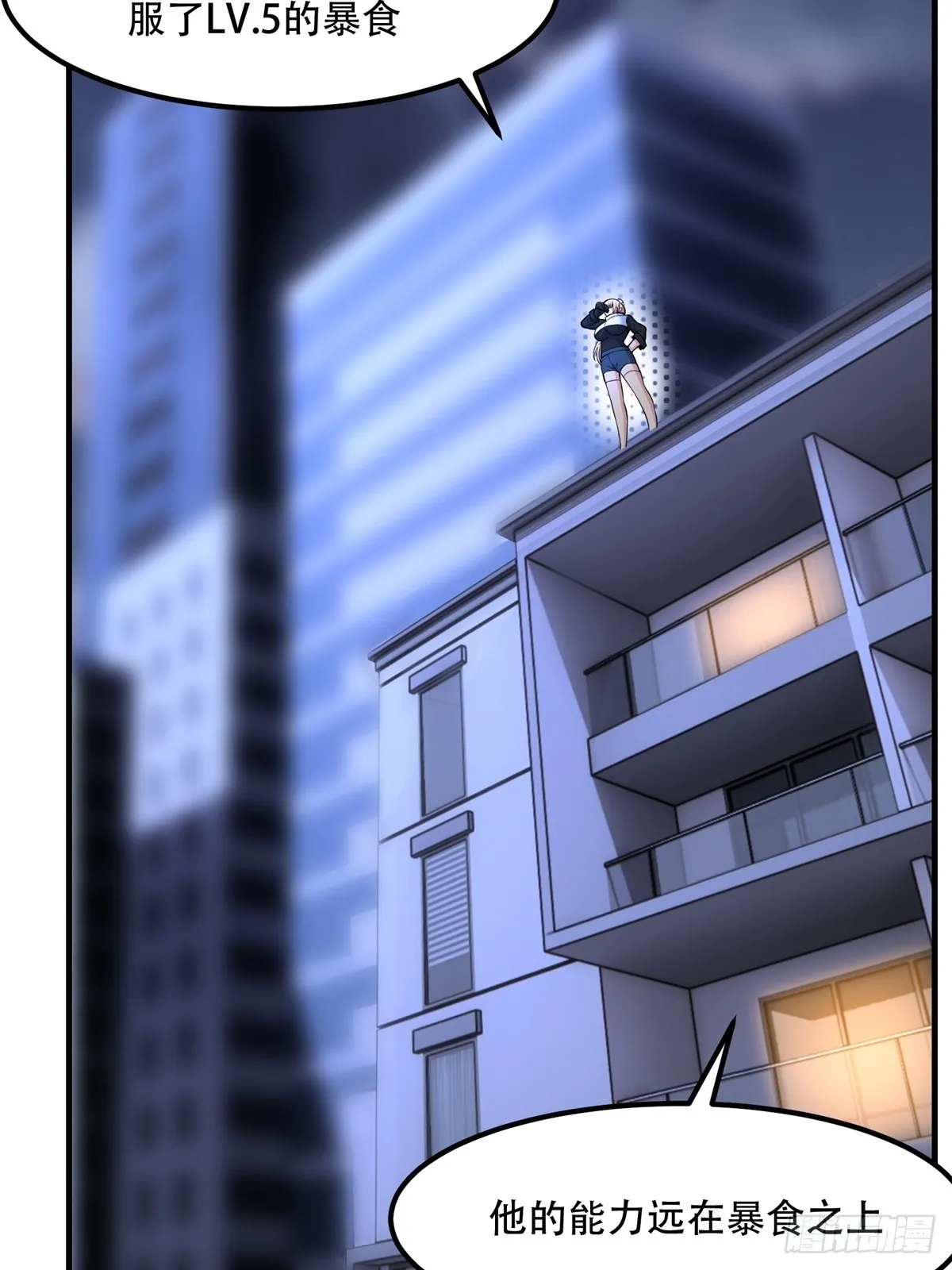 第120话 第17页