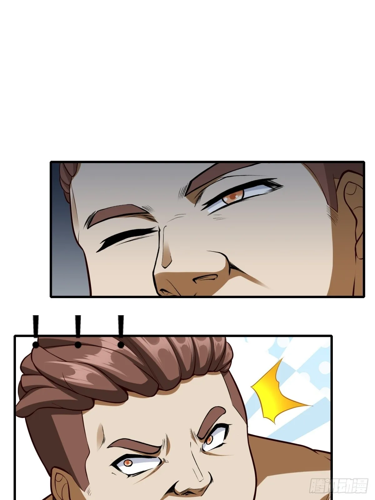第120话 第23页