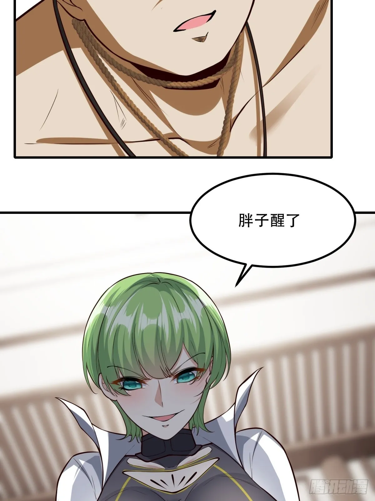 第120话 第24页