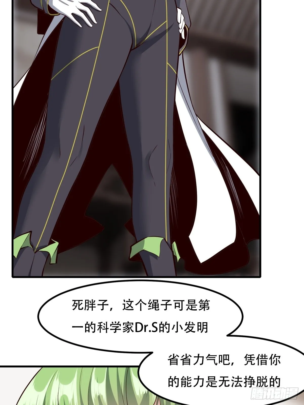 第120话 第28页