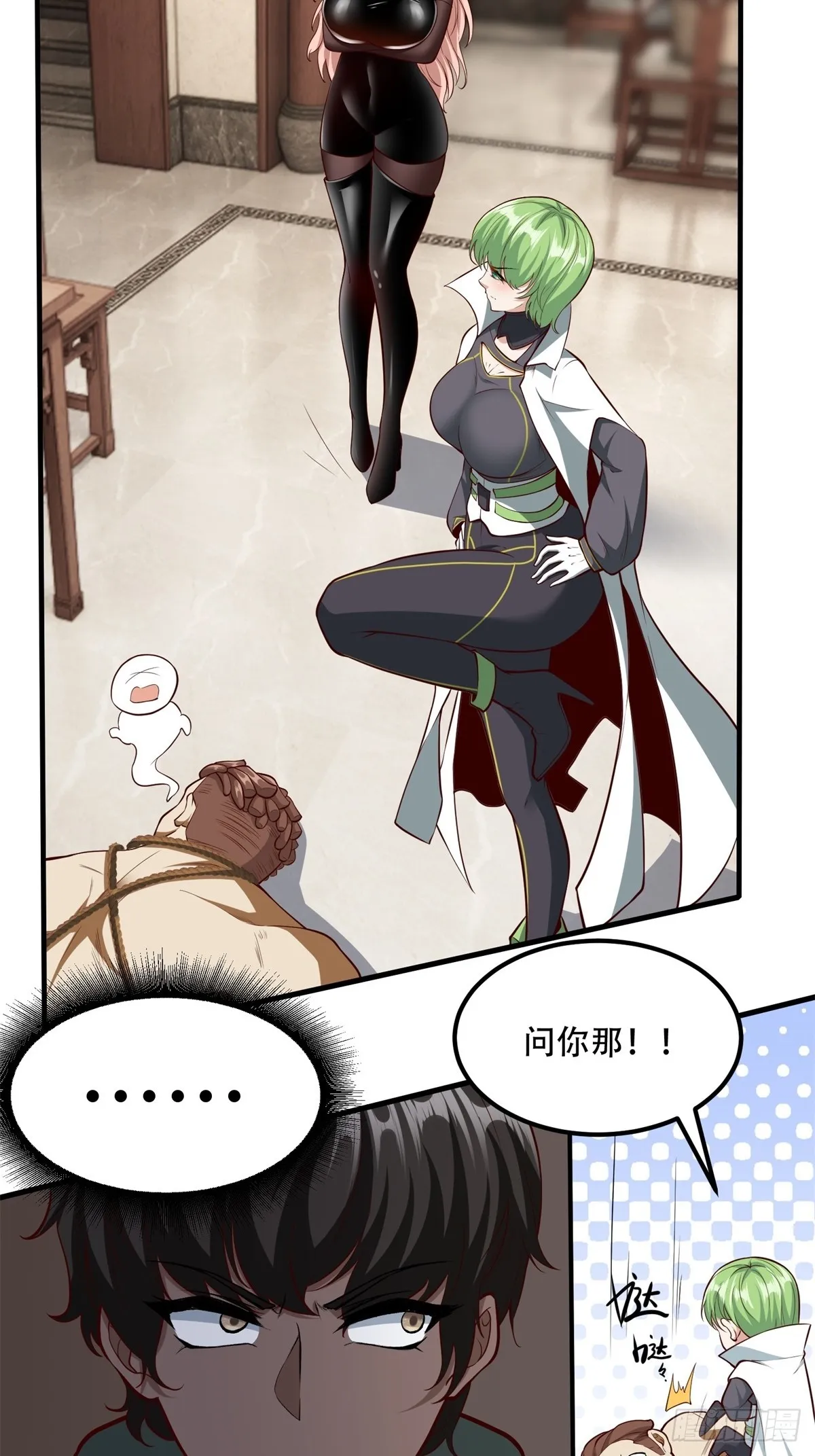 第120话 第45页