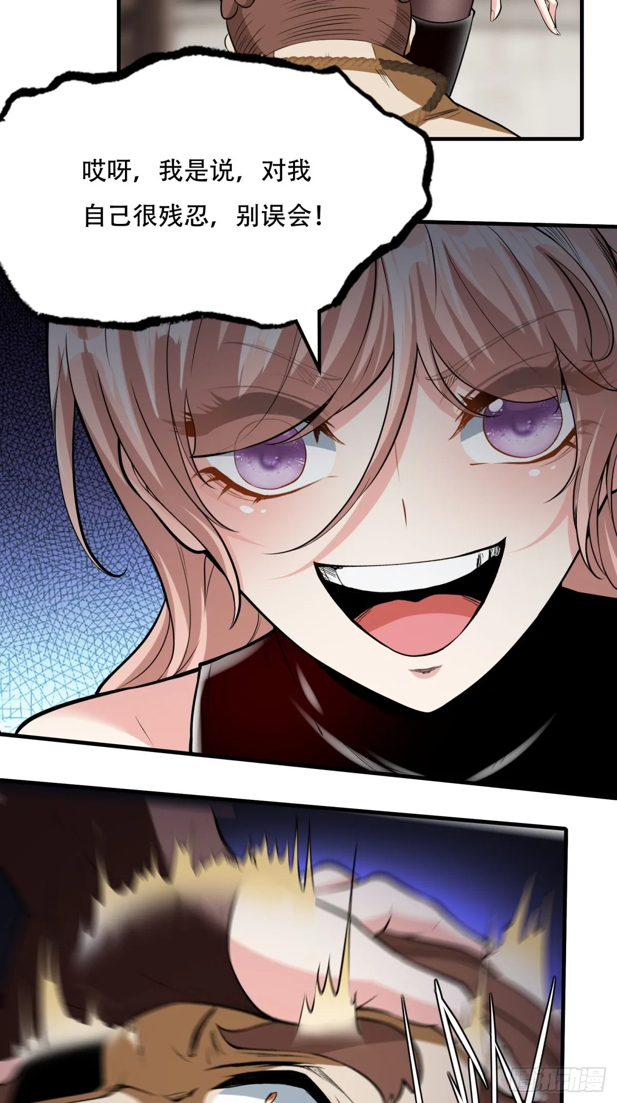 第120话 第52页
