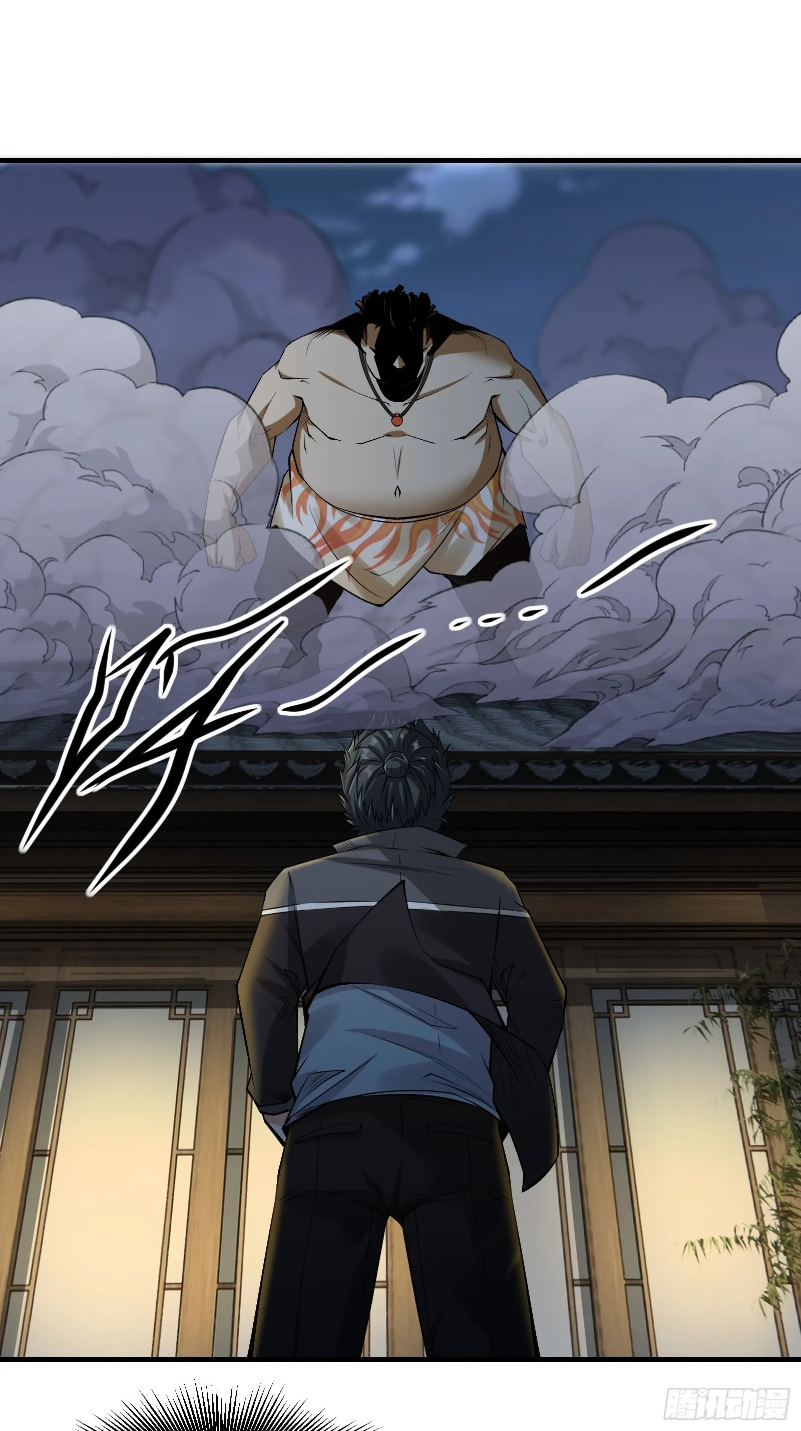 第119话 第3页