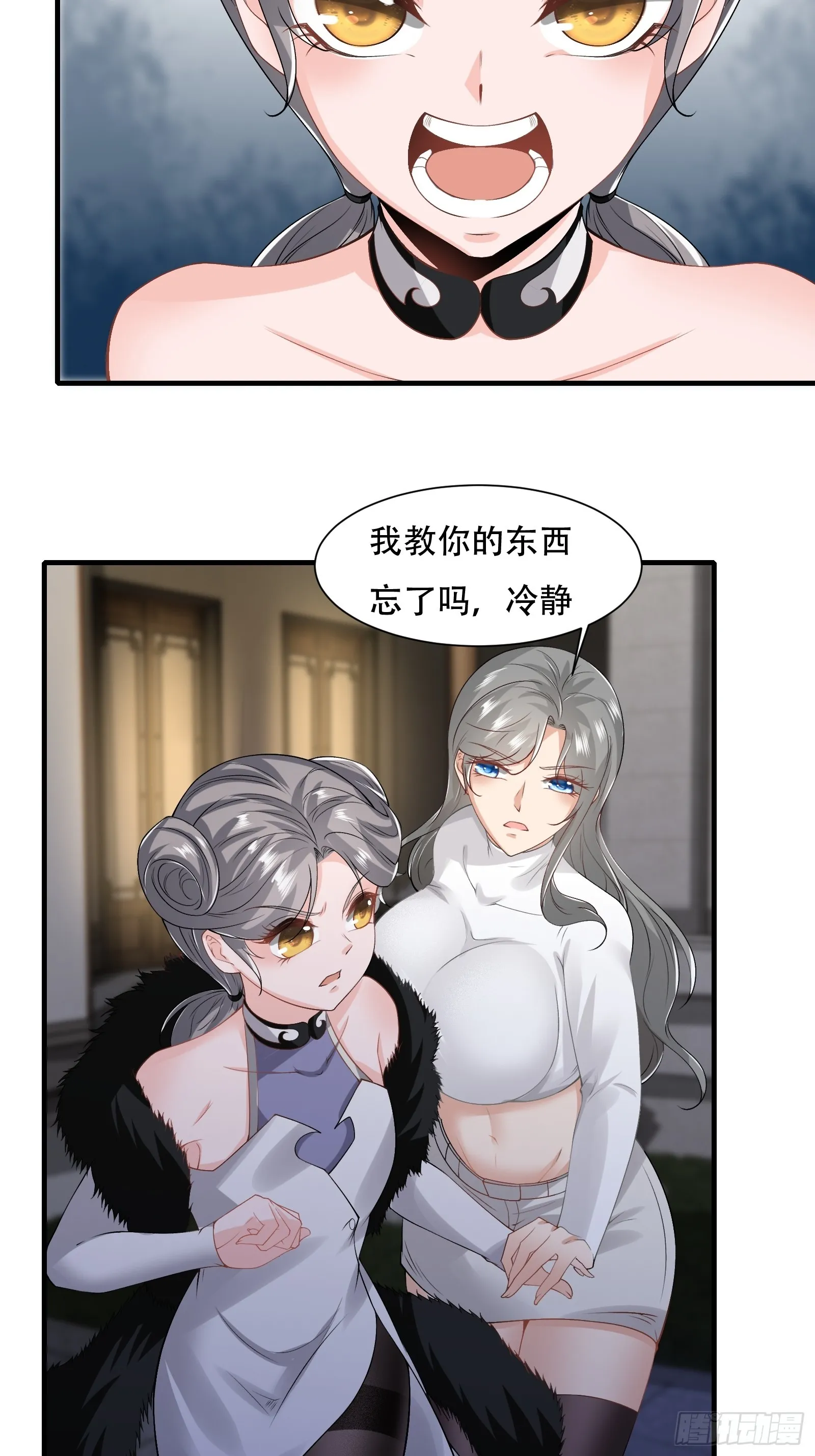 第119话 第18页
