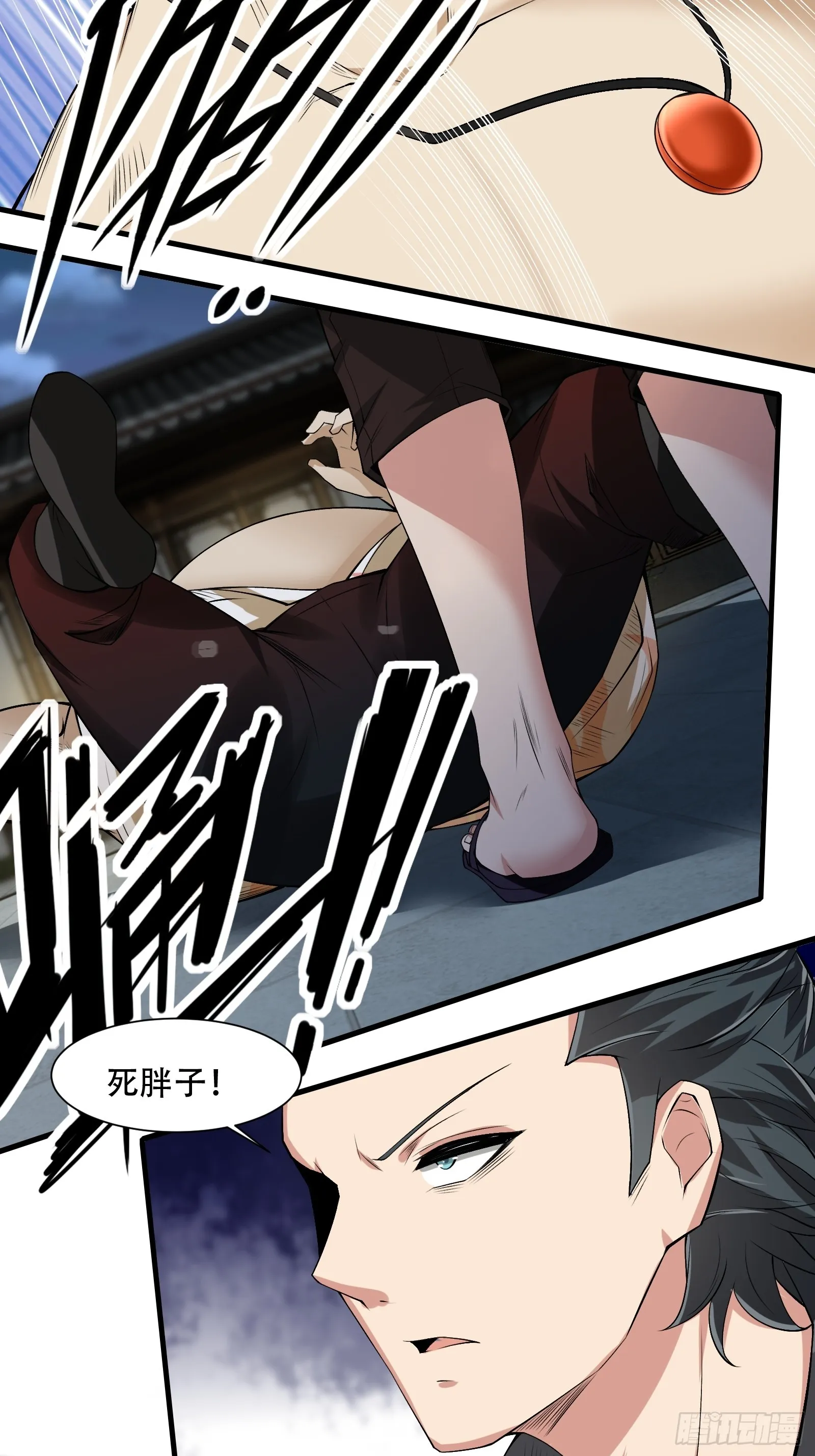 第119话 第36页