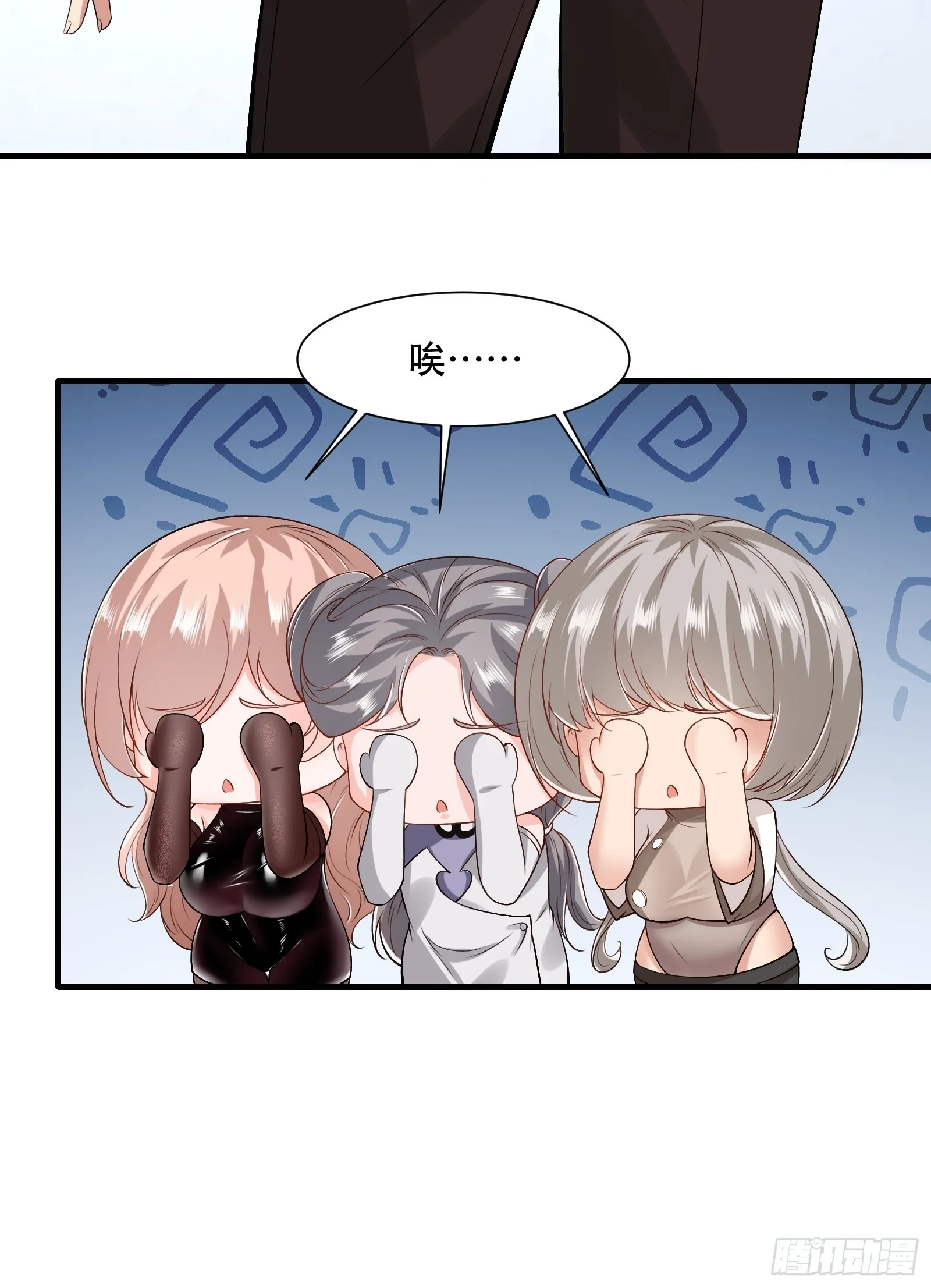 第119话 第38页
