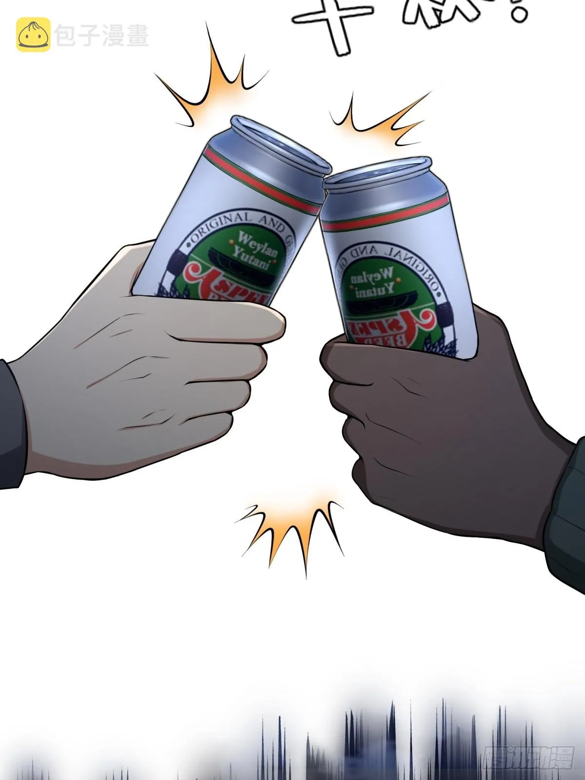 第118话 第11页