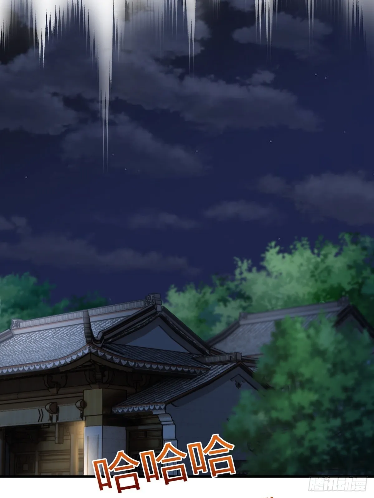 第118话 第12页