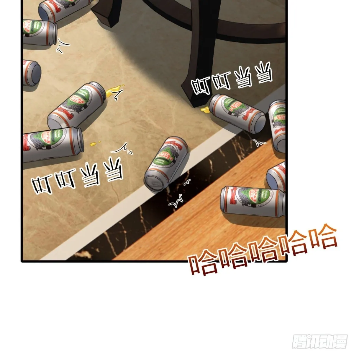 第118话 第14页
