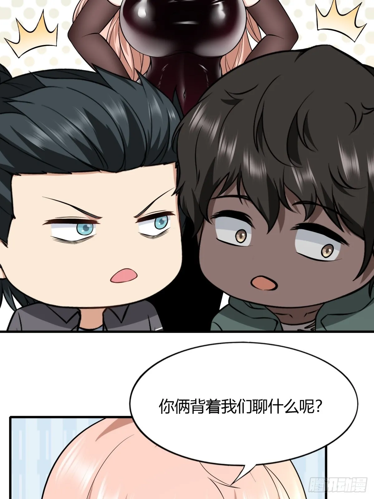第118话 第22页