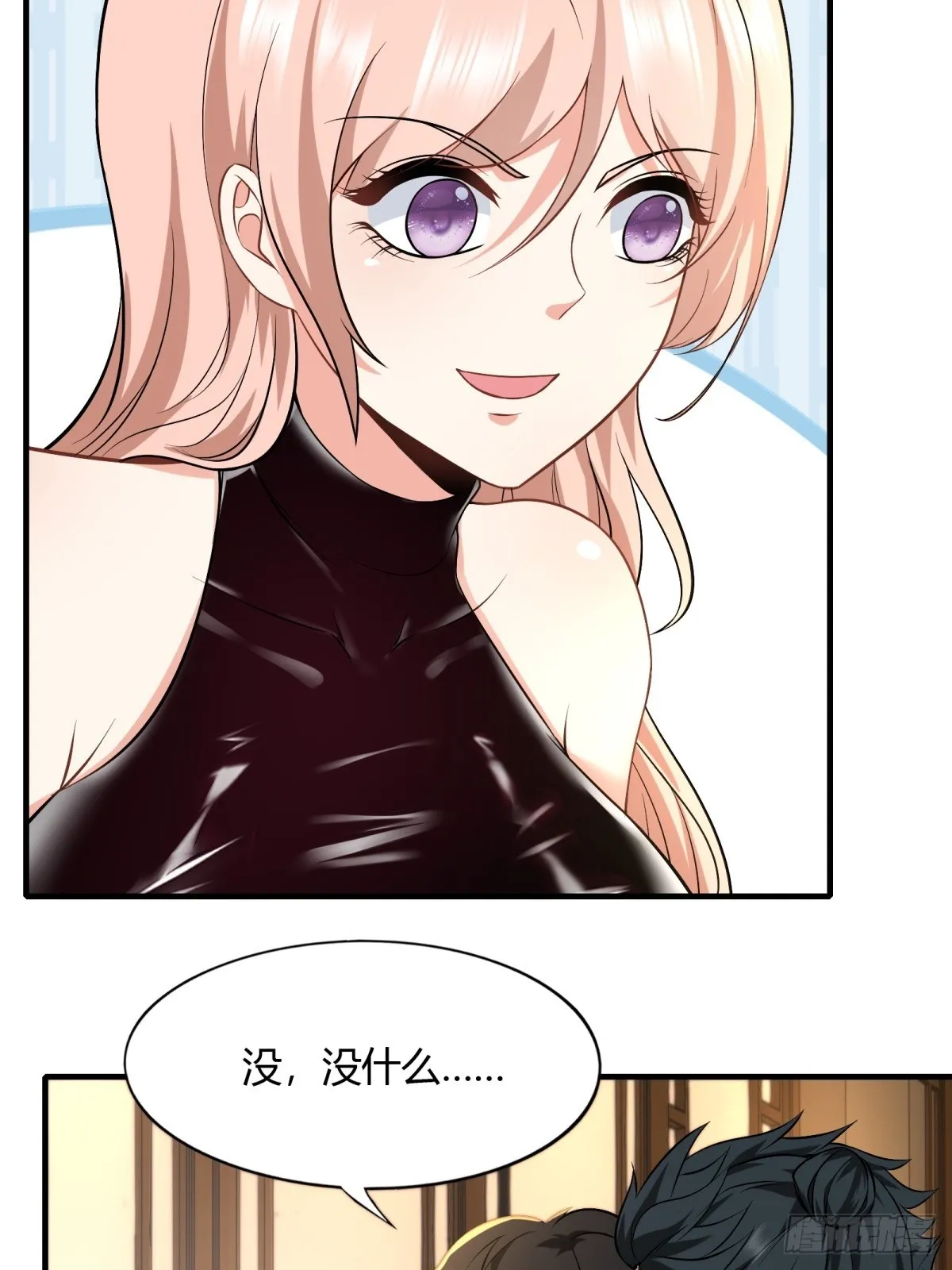 第118话 第23页
