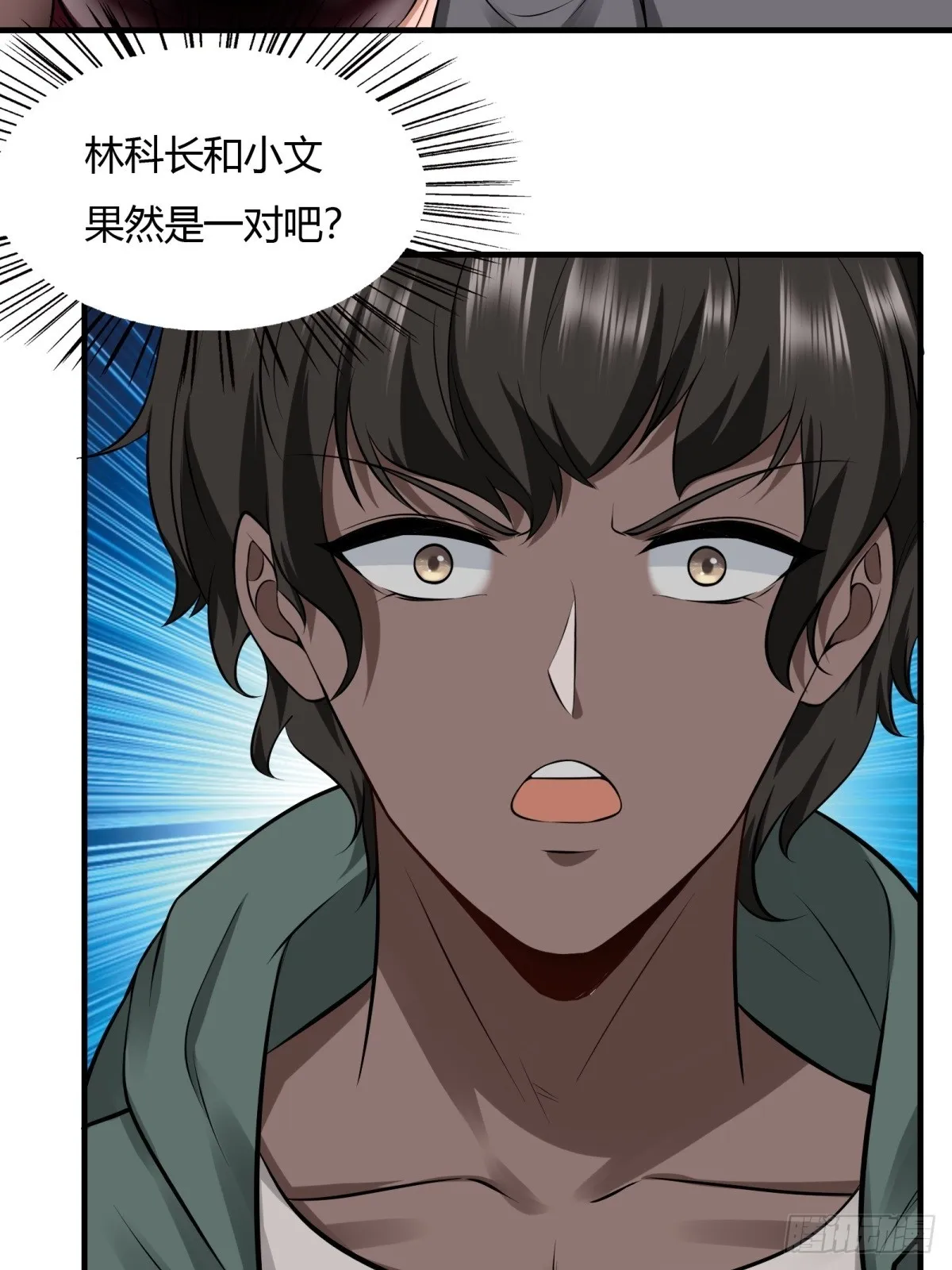 第118话 第30页