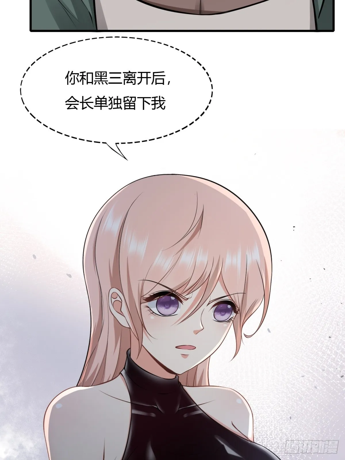 第118话 第31页
