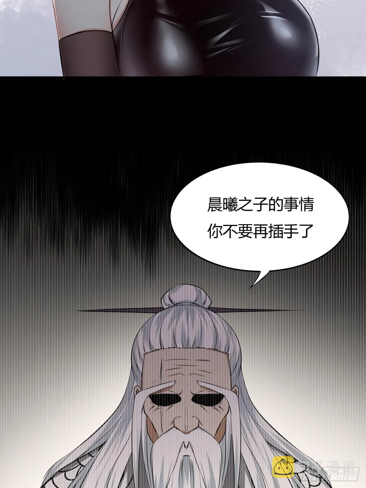 第118话 第32页