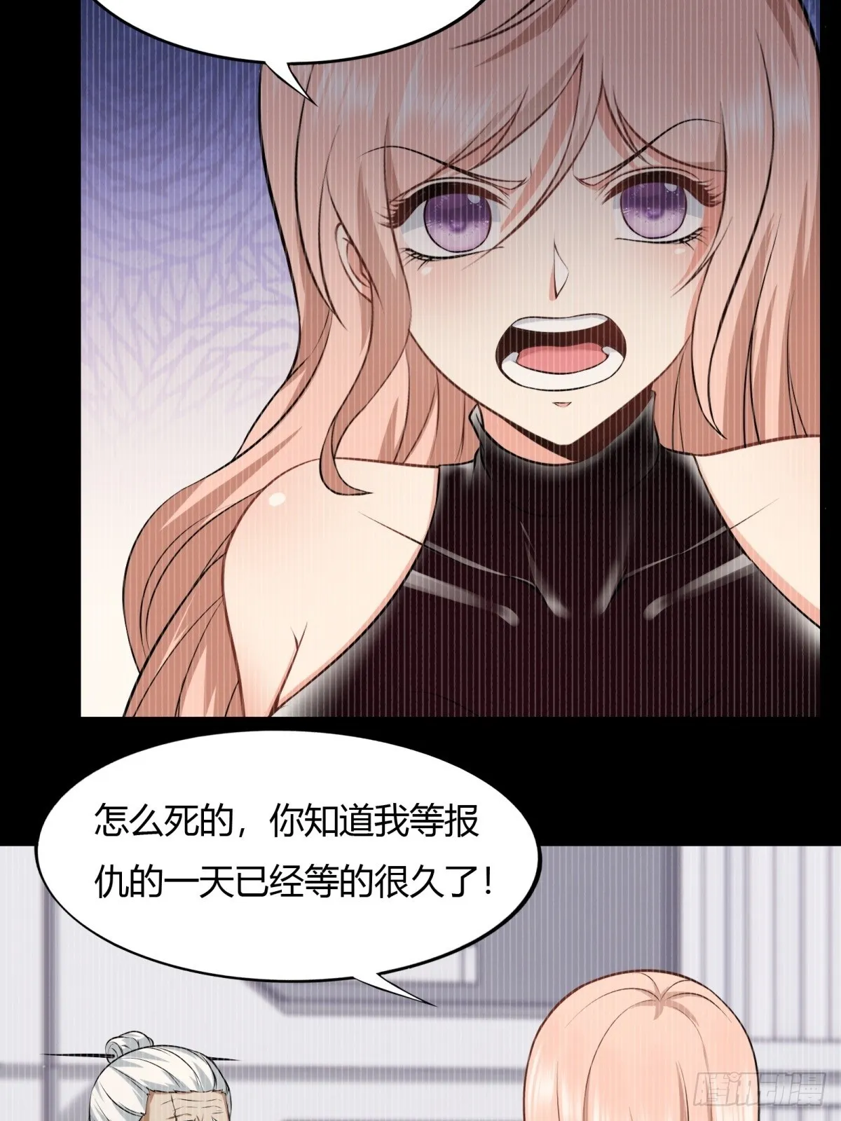 第118话 第34页