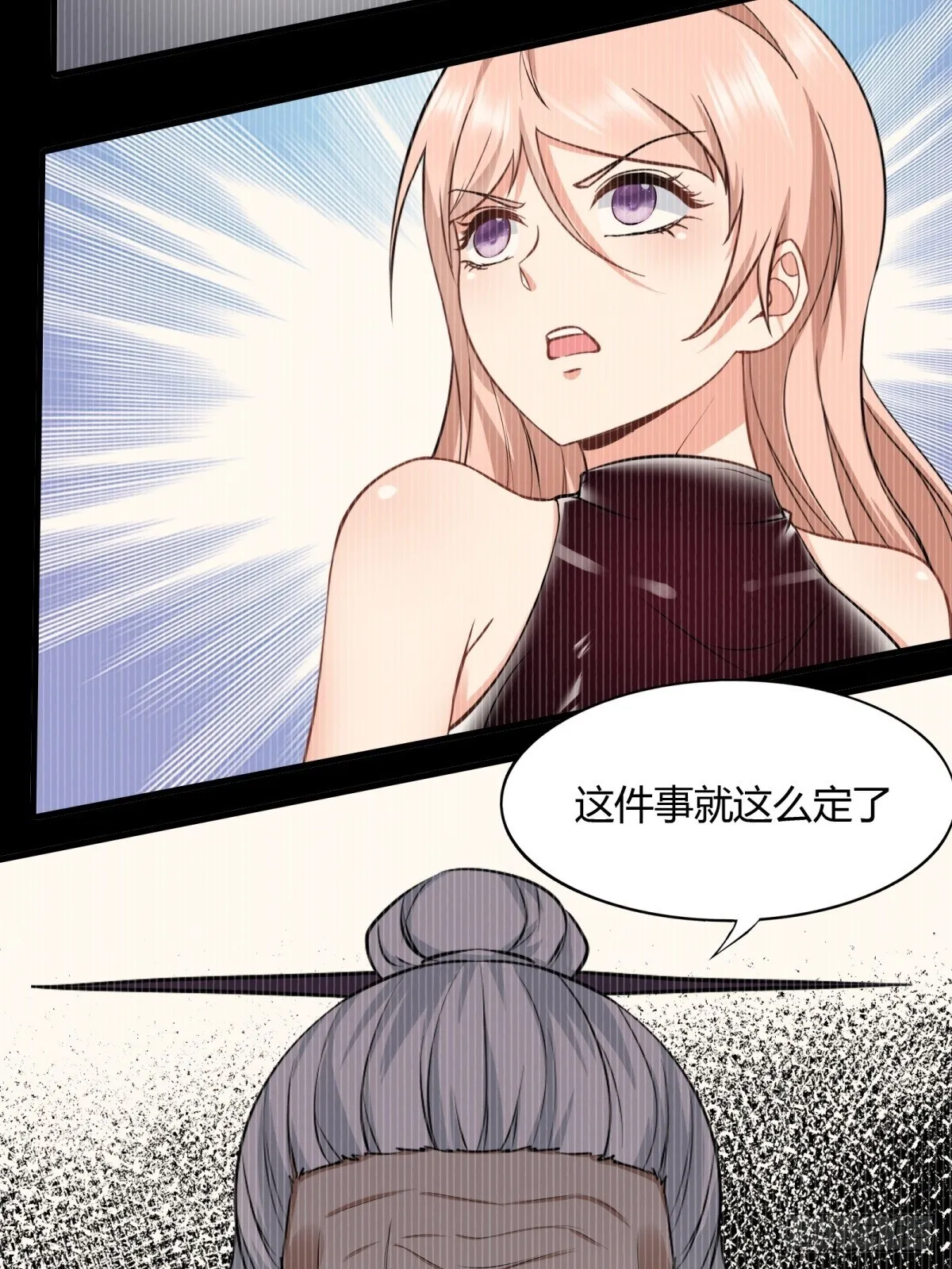 第118话 第36页