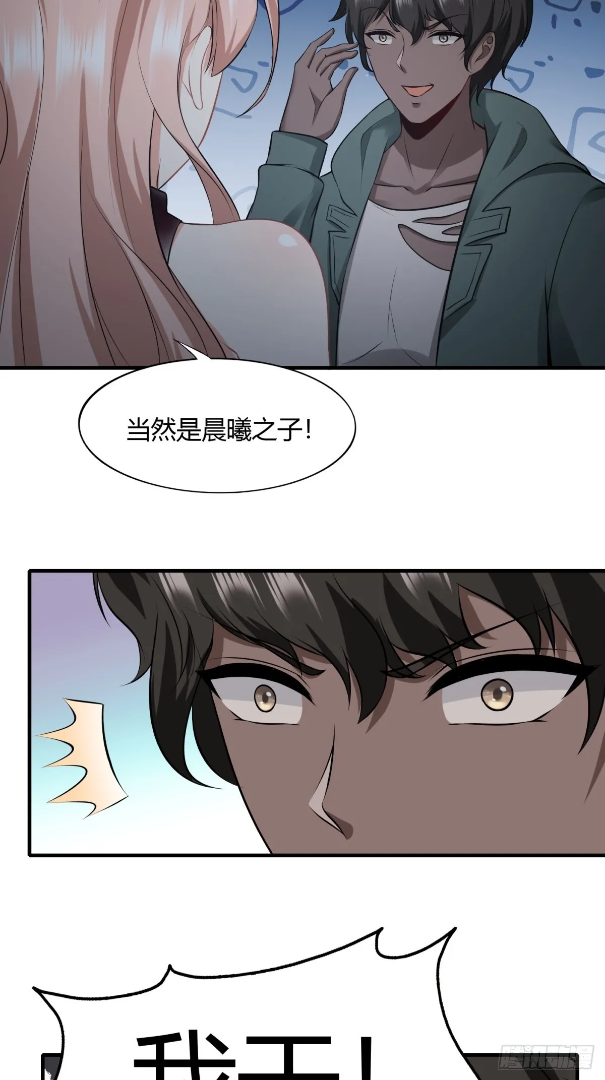 第118话 第44页