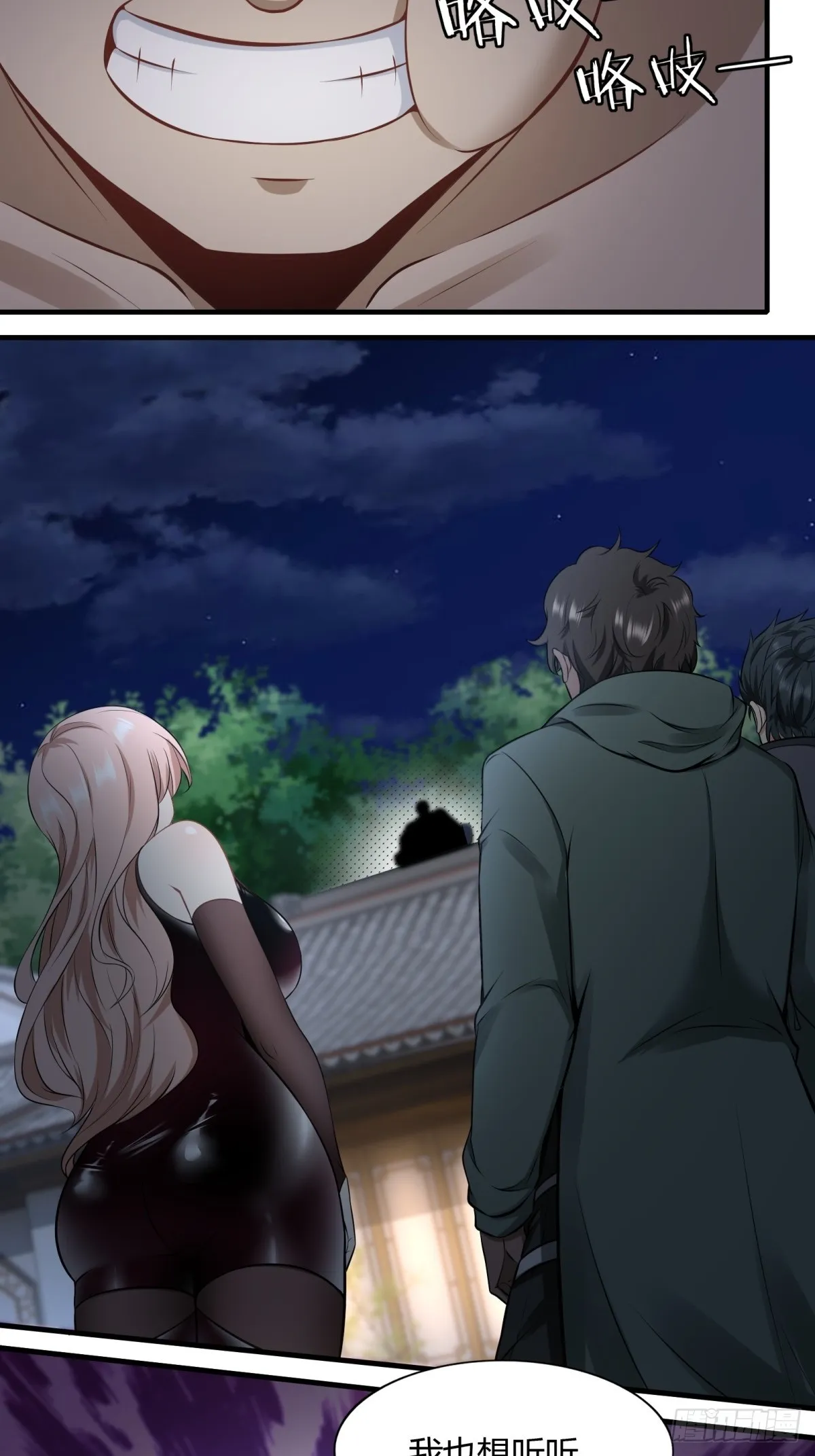 第118话 第46页