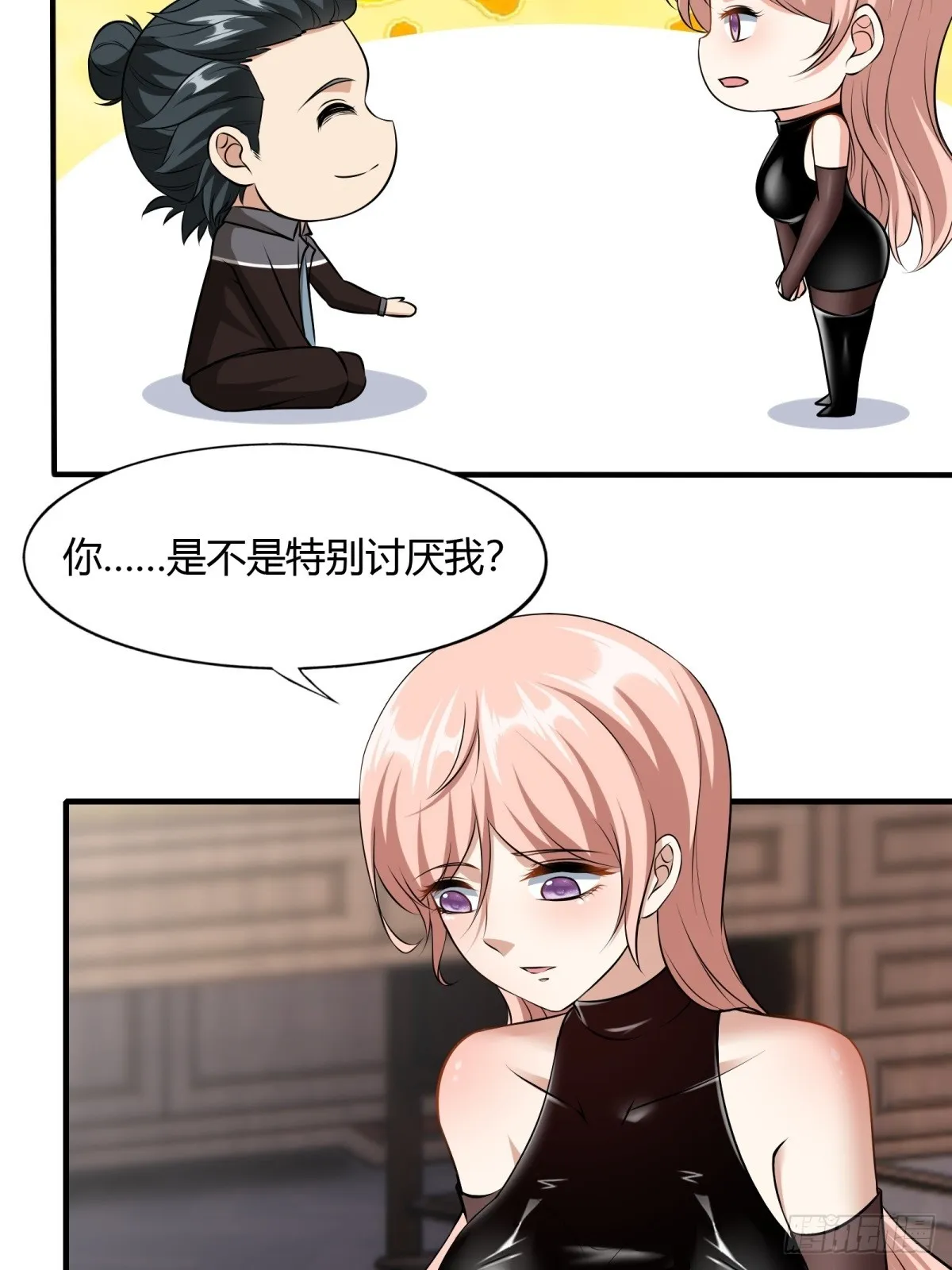 第117话 第12页