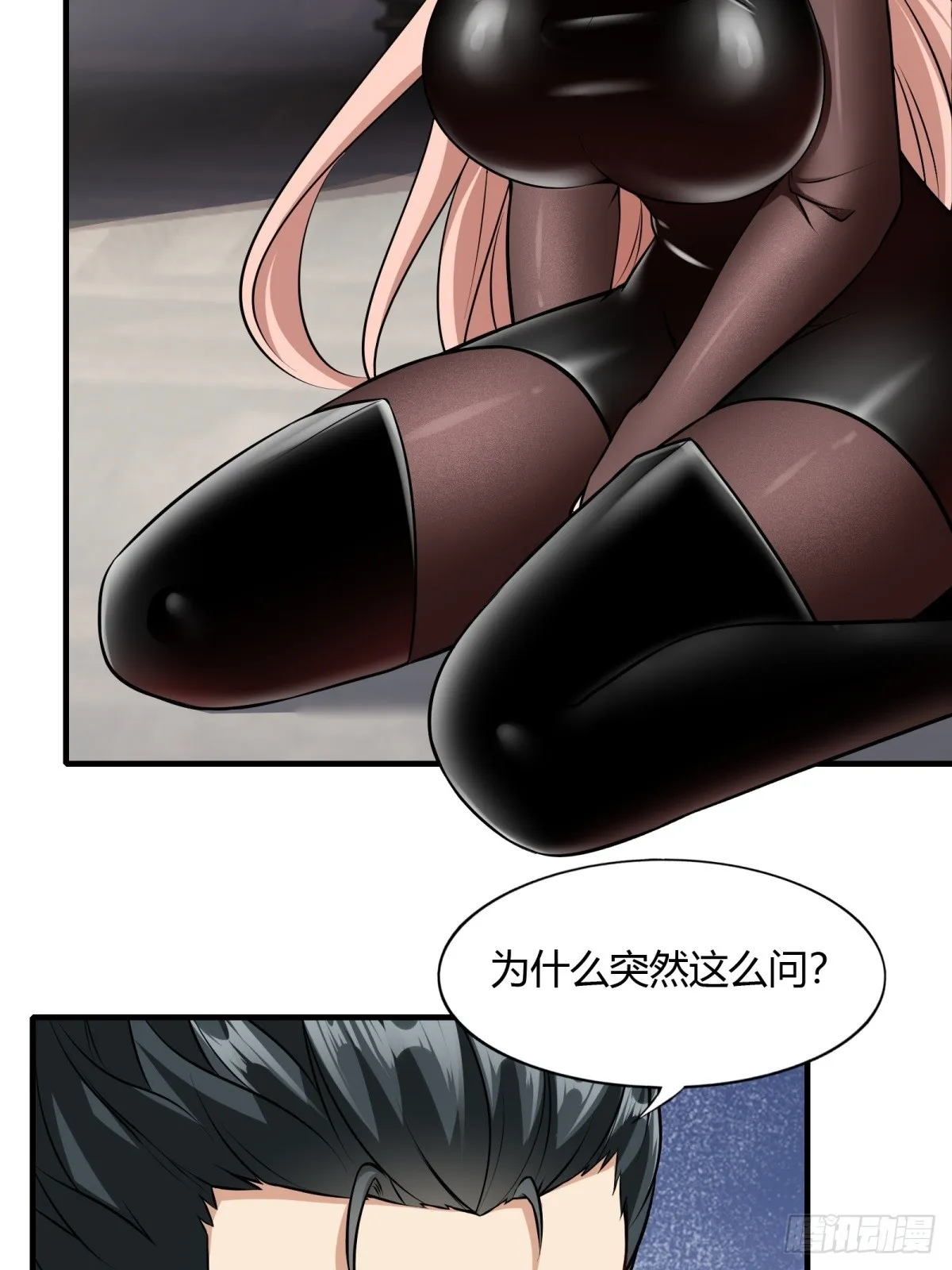 第117话 第13页