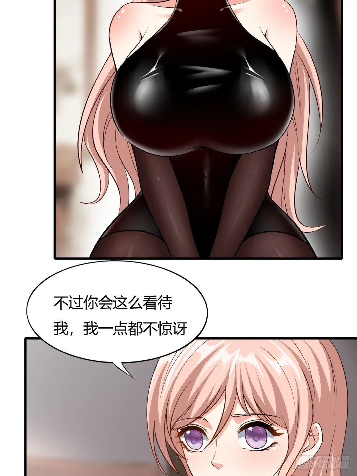 第117话 第18页