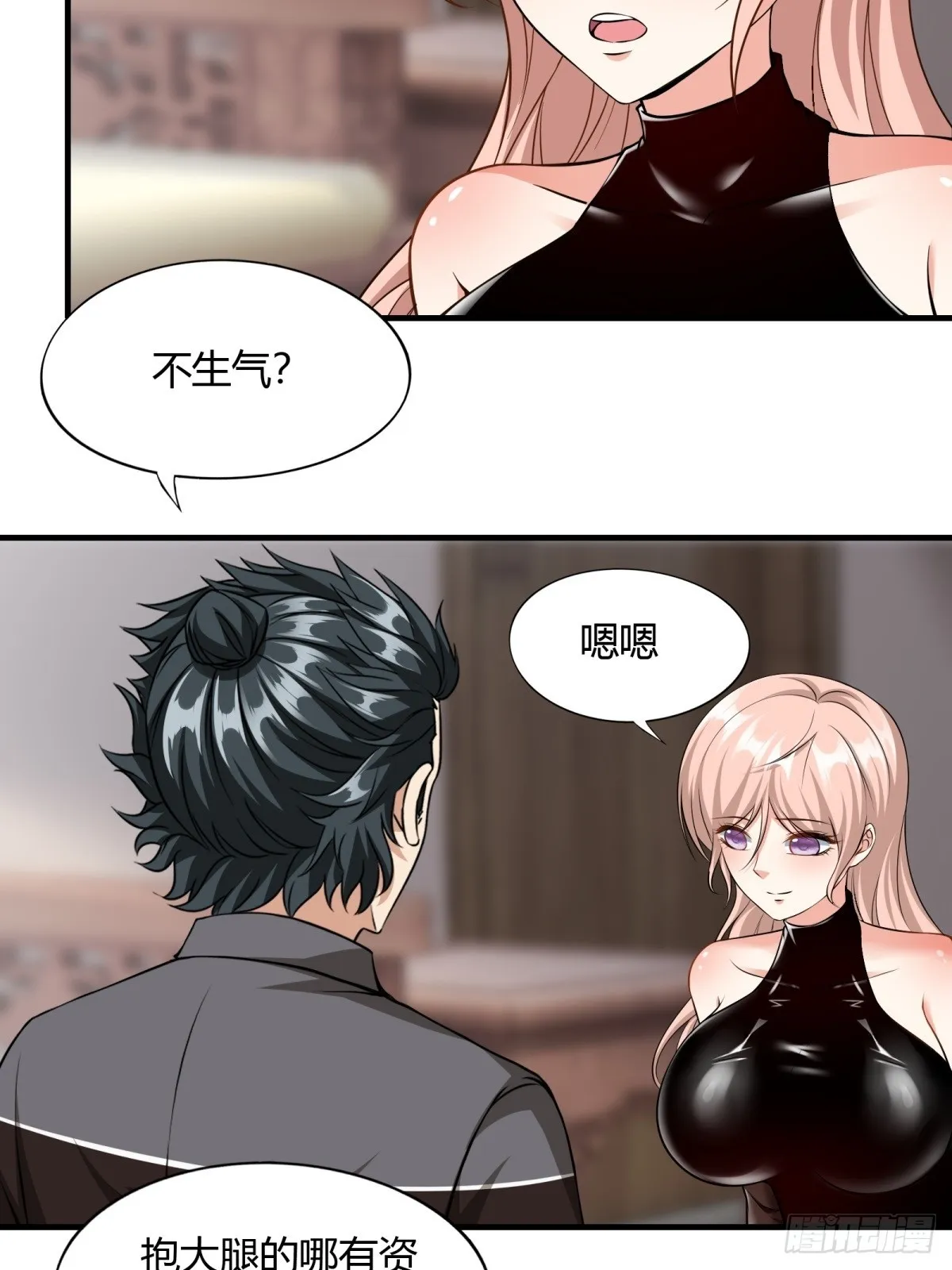 第117话 第19页