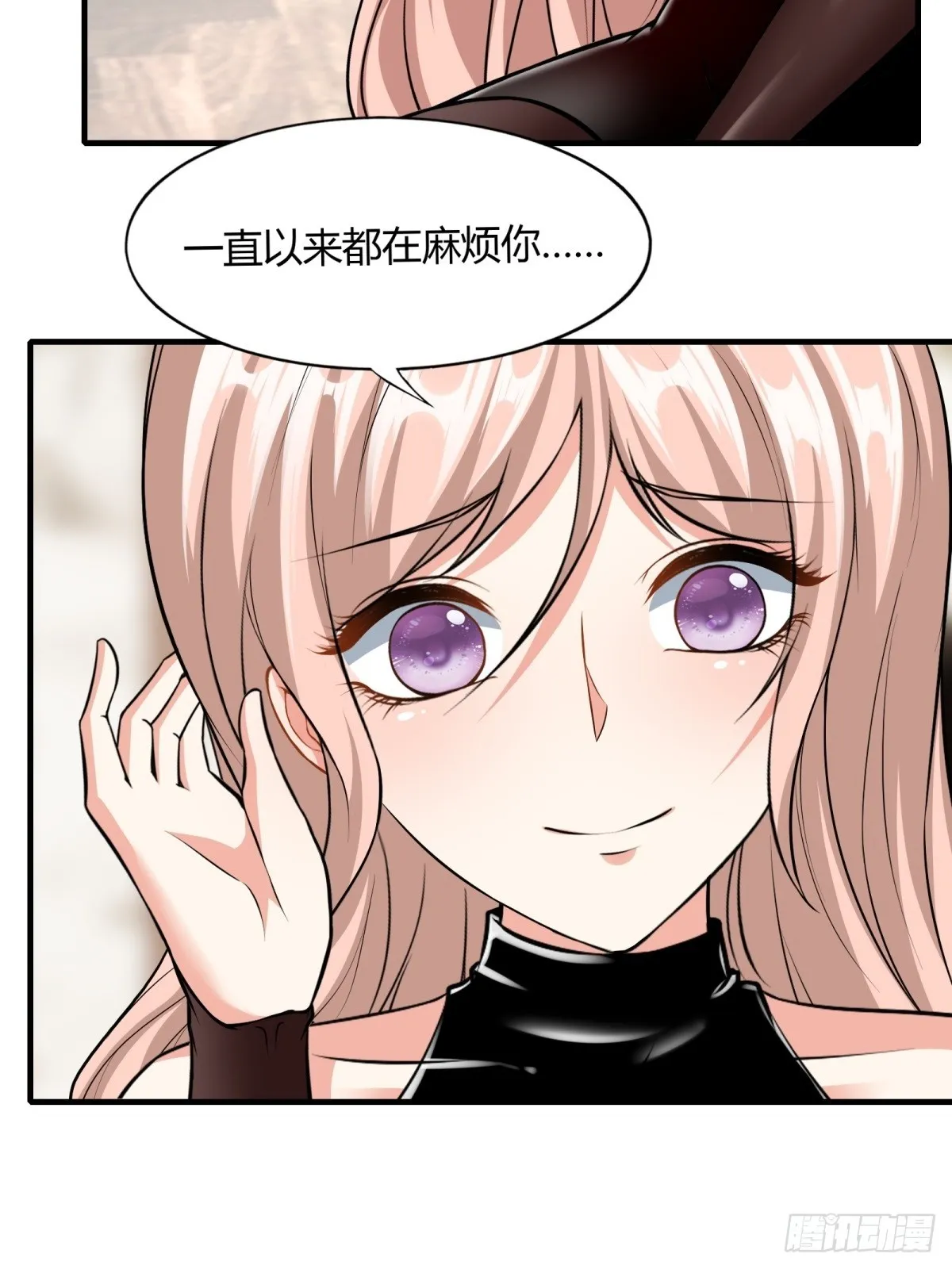 第117话 第21页