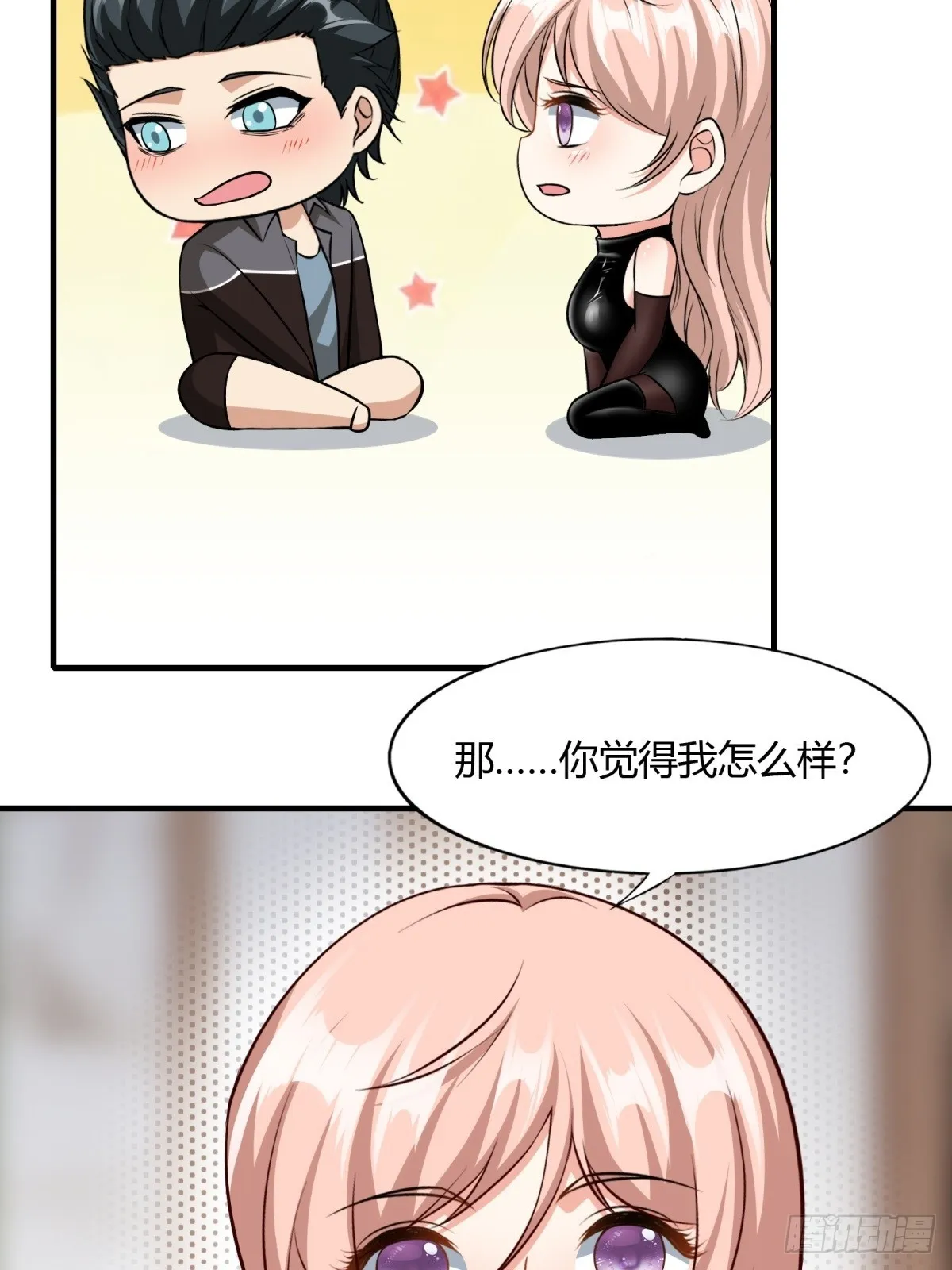 第117话 第25页