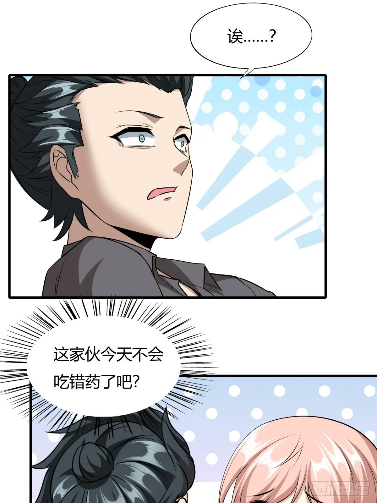第117话 第27页