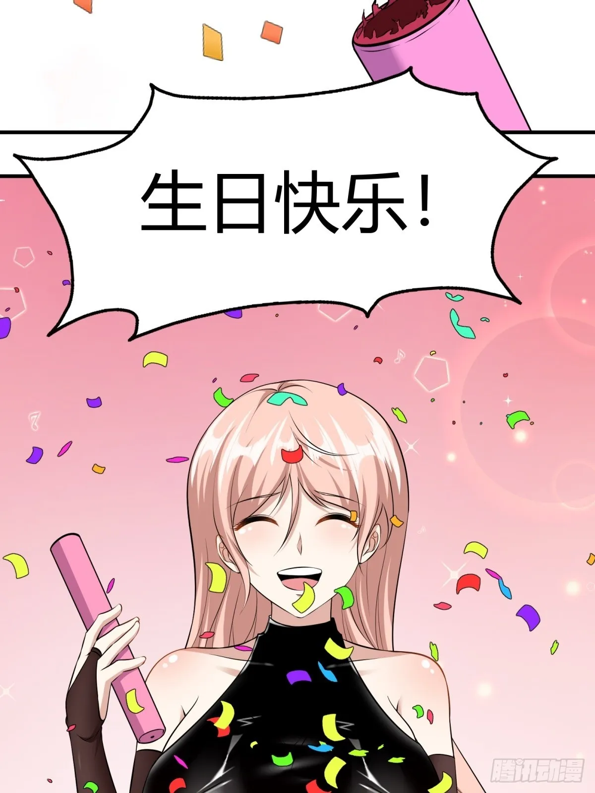 第117话 第32页