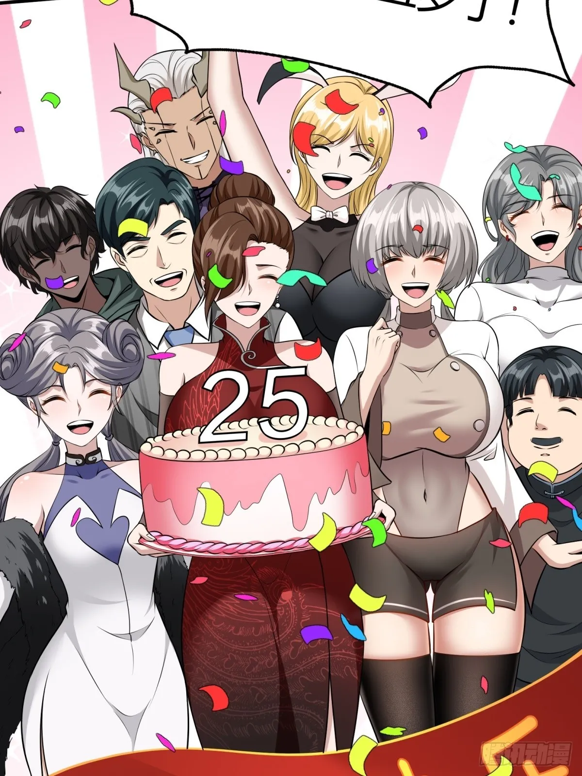 第117话 第34页