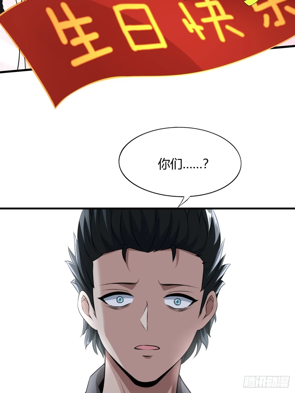 第117话 第35页