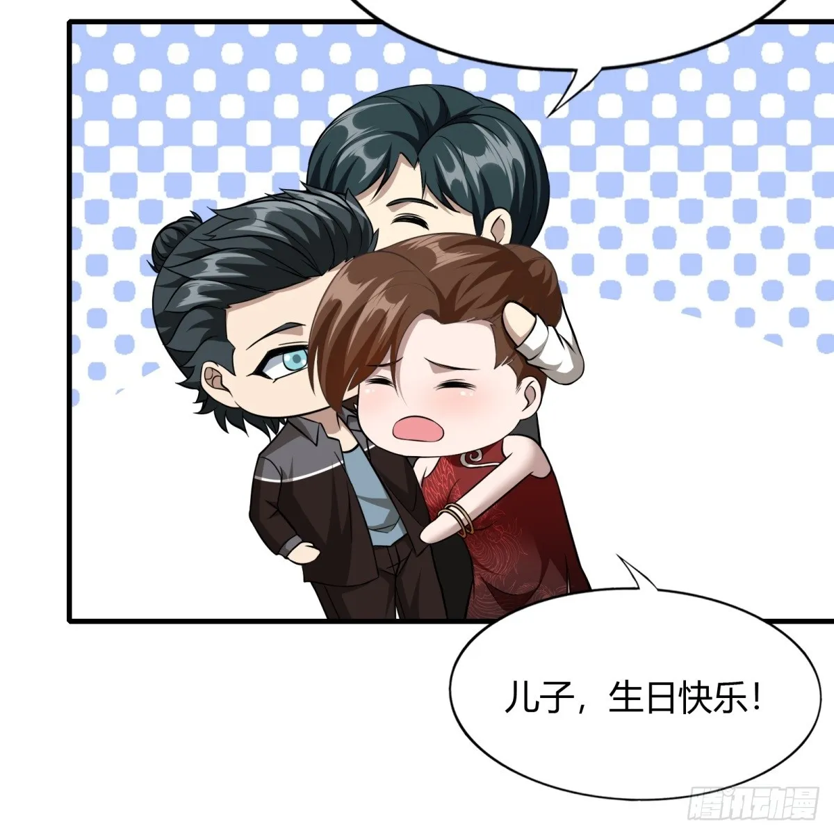 第117话 第38页