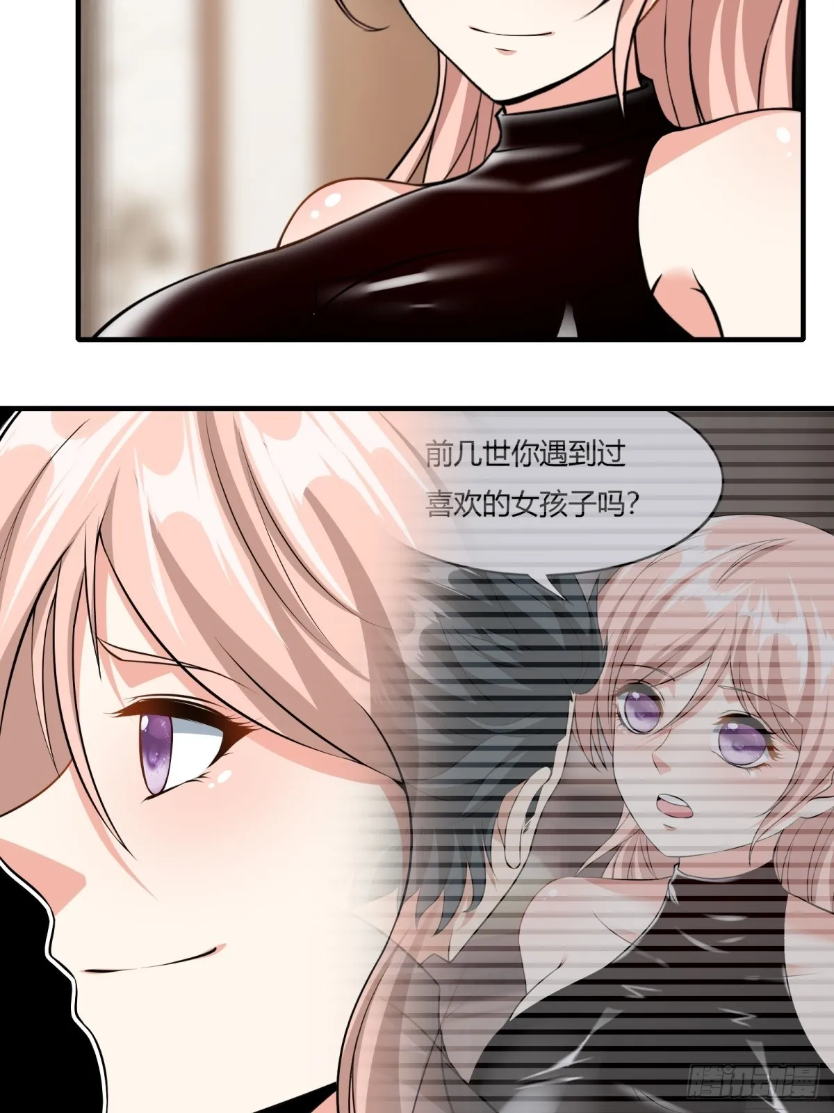 第117话 第41页