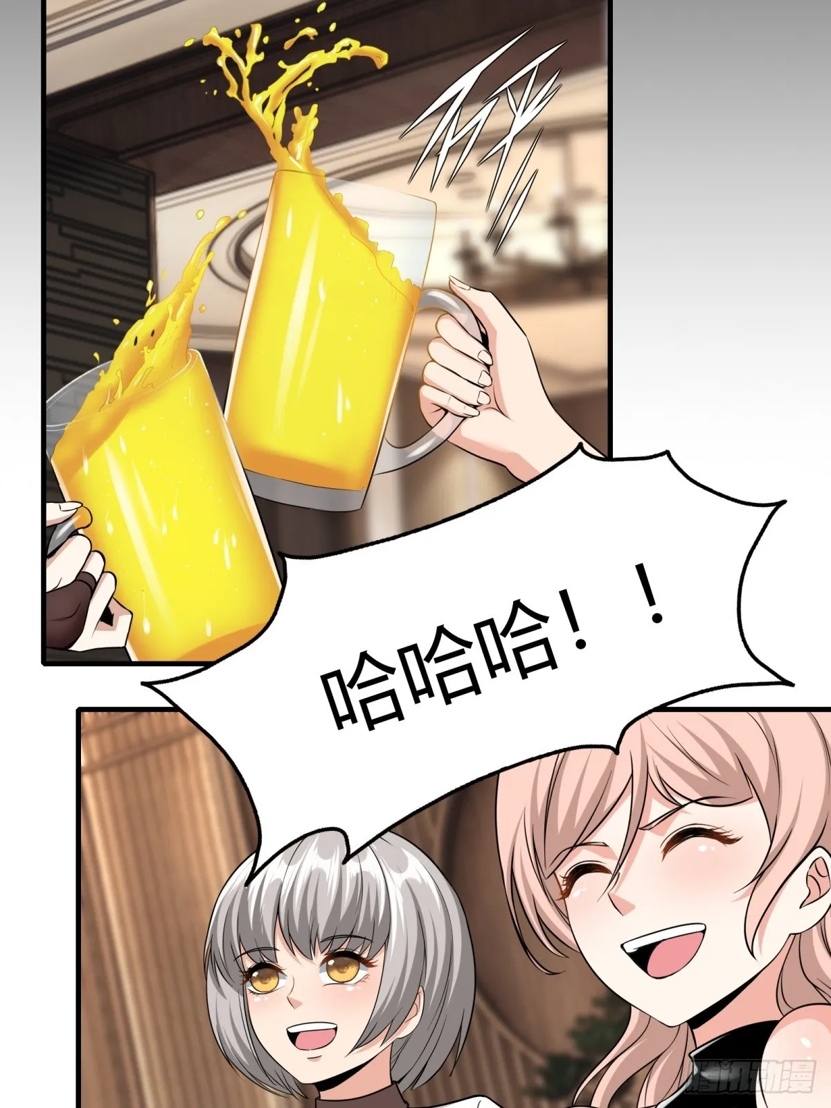 第117话 第44页