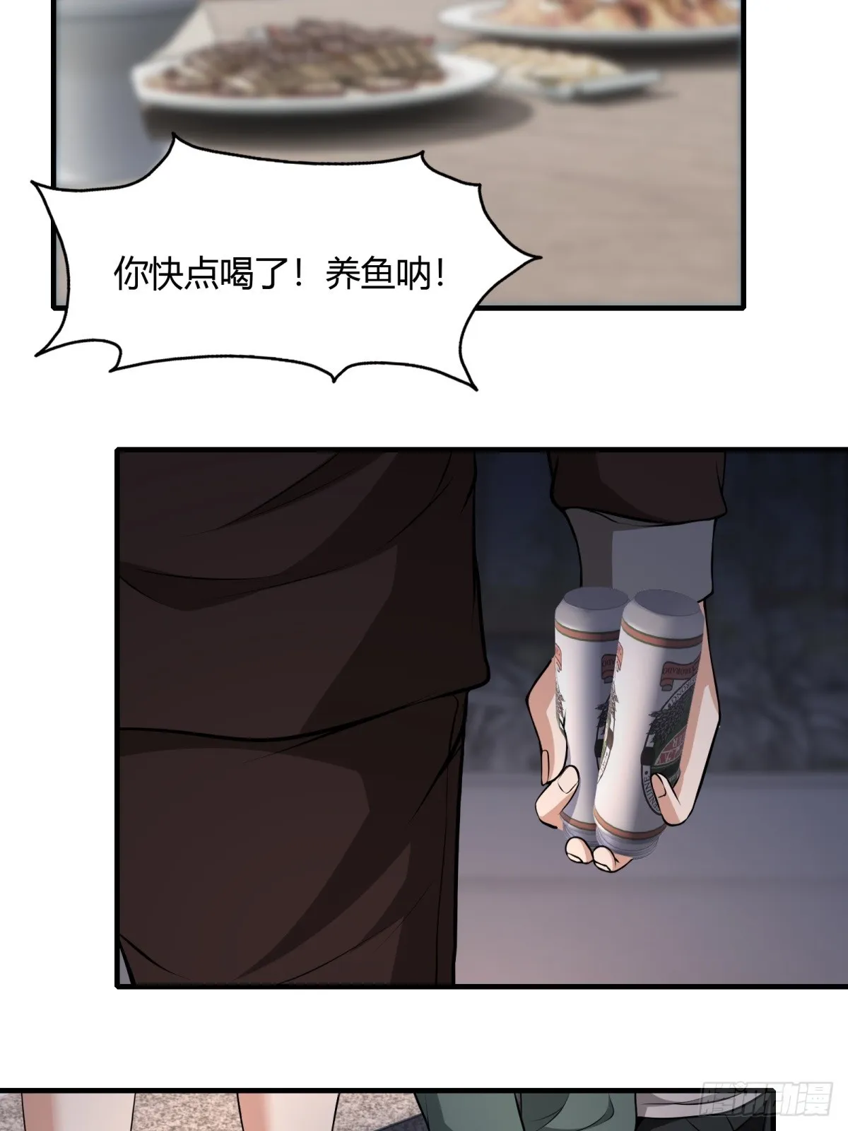 第117话 第46页