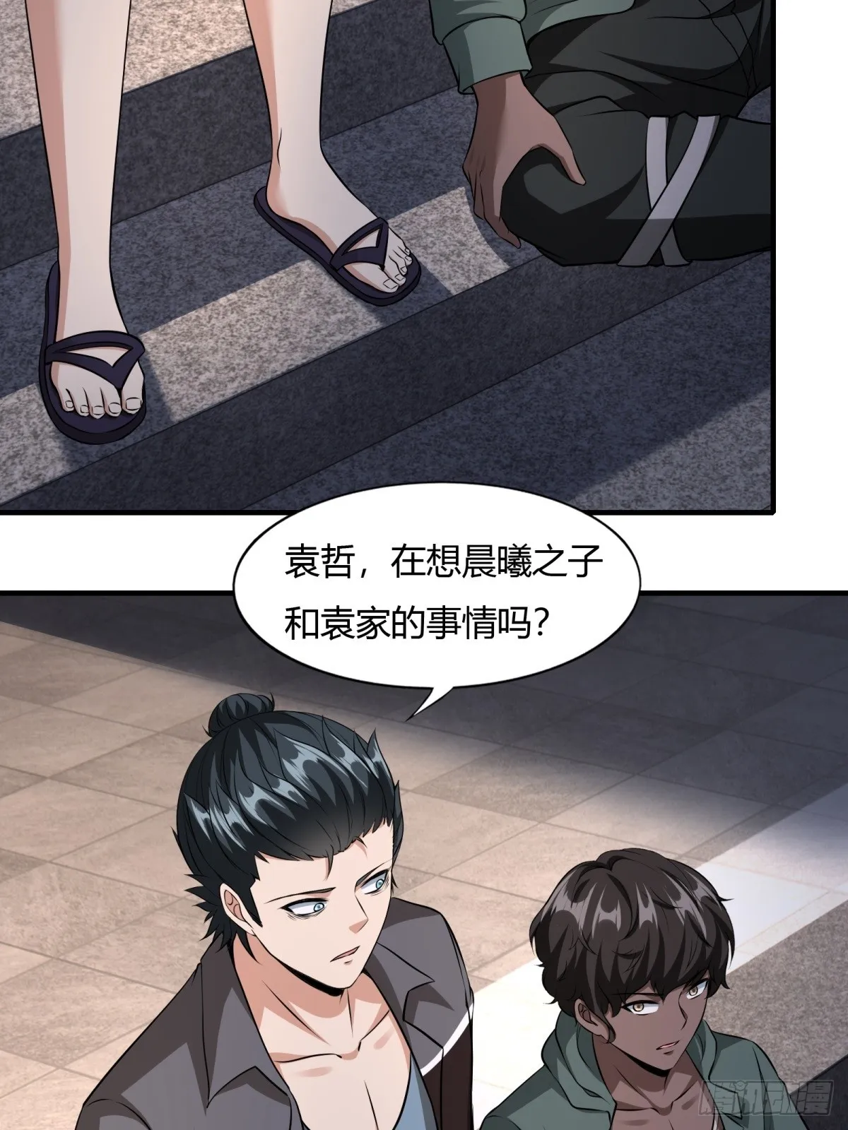 第117话 第47页