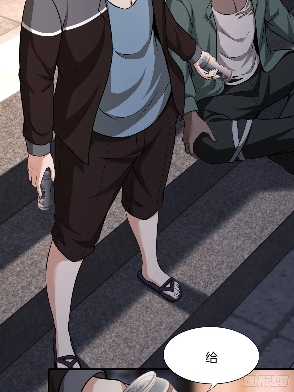 第117话 第48页