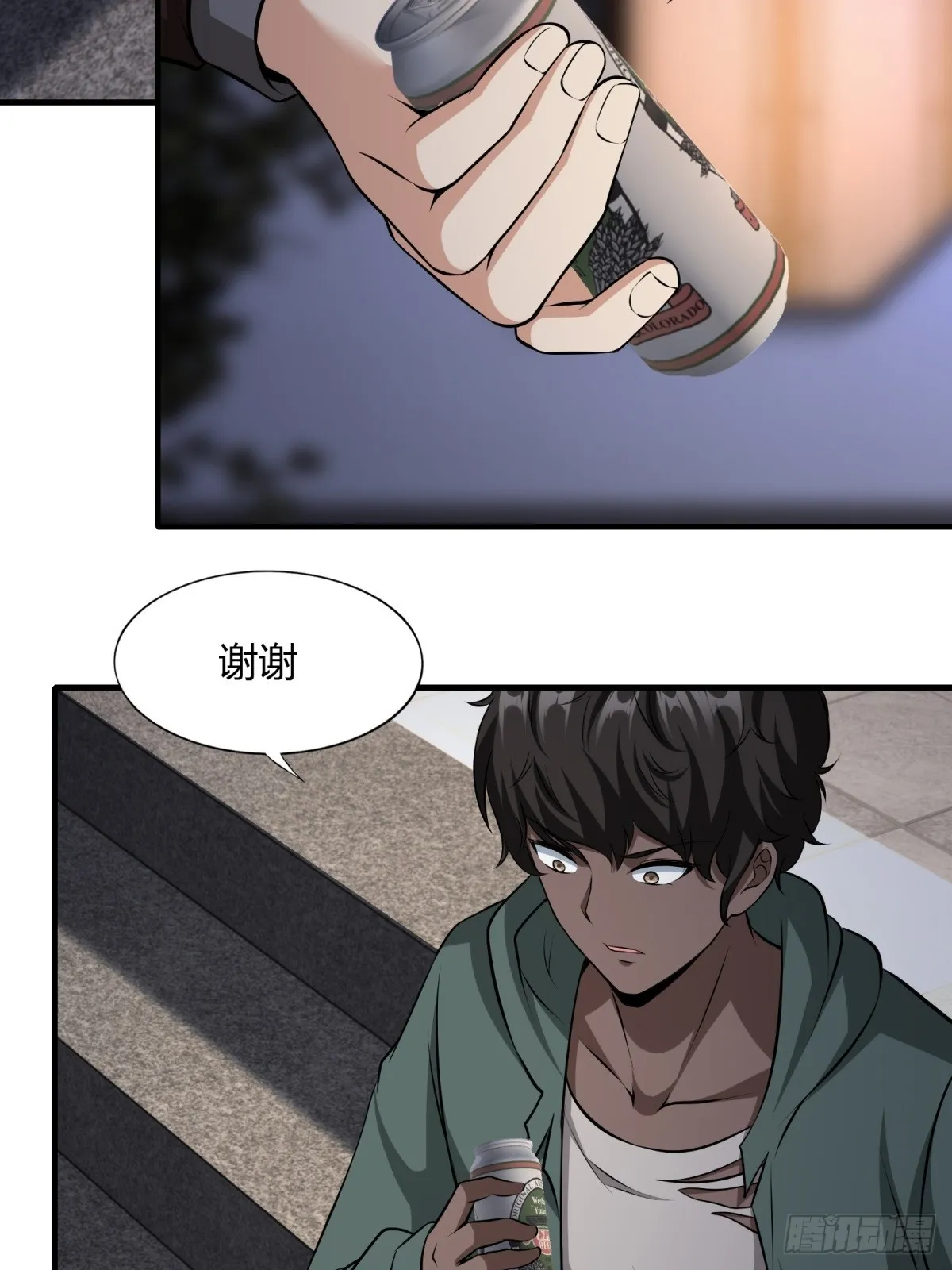 第117话 第49页