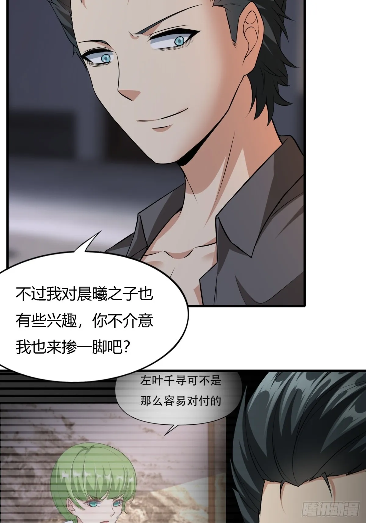 第117话 第56页
