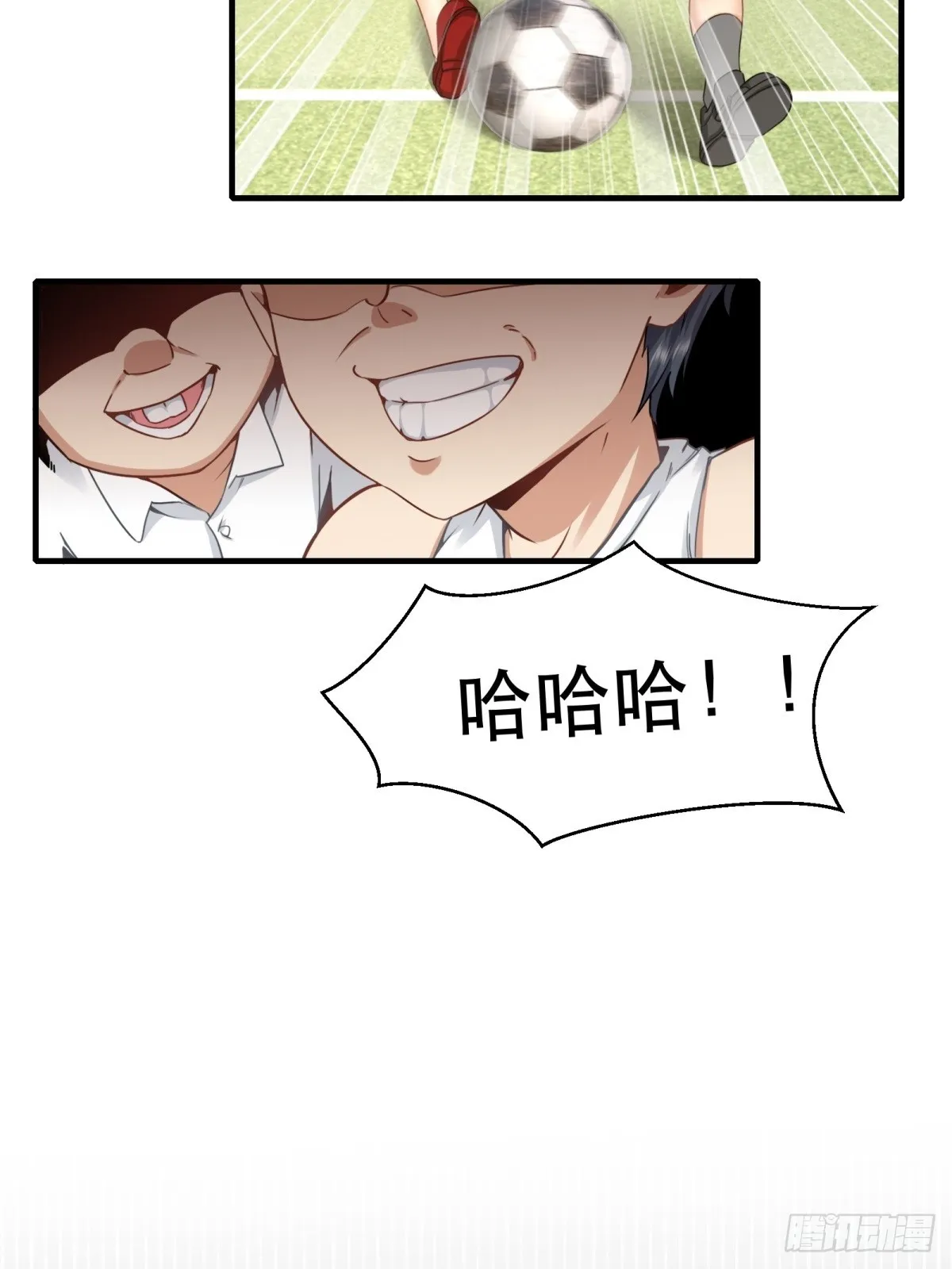 第121话 第5页
