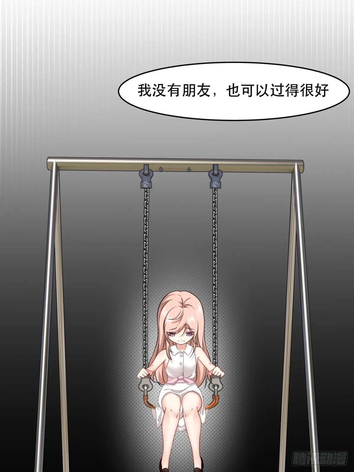 第121话 第6页
