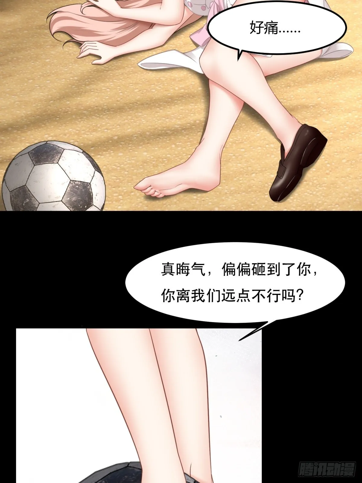 第121话 第9页
