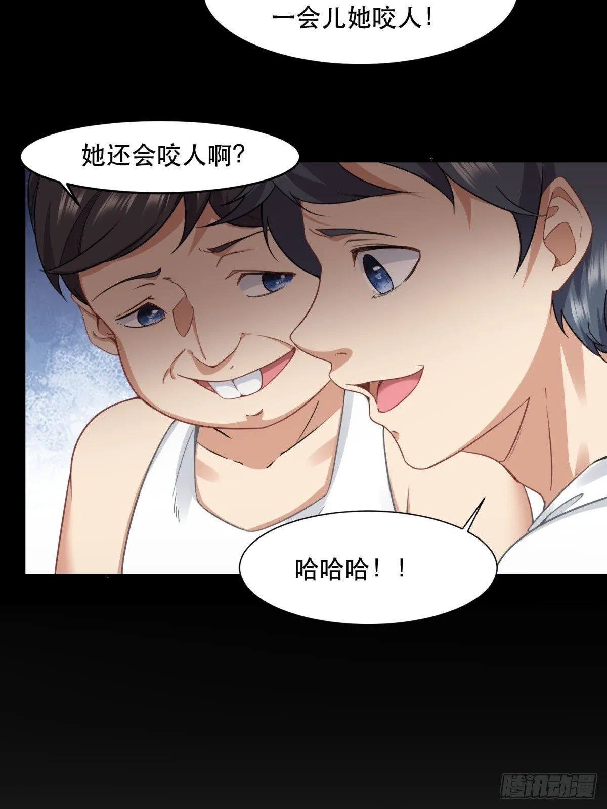 第121话 第12页