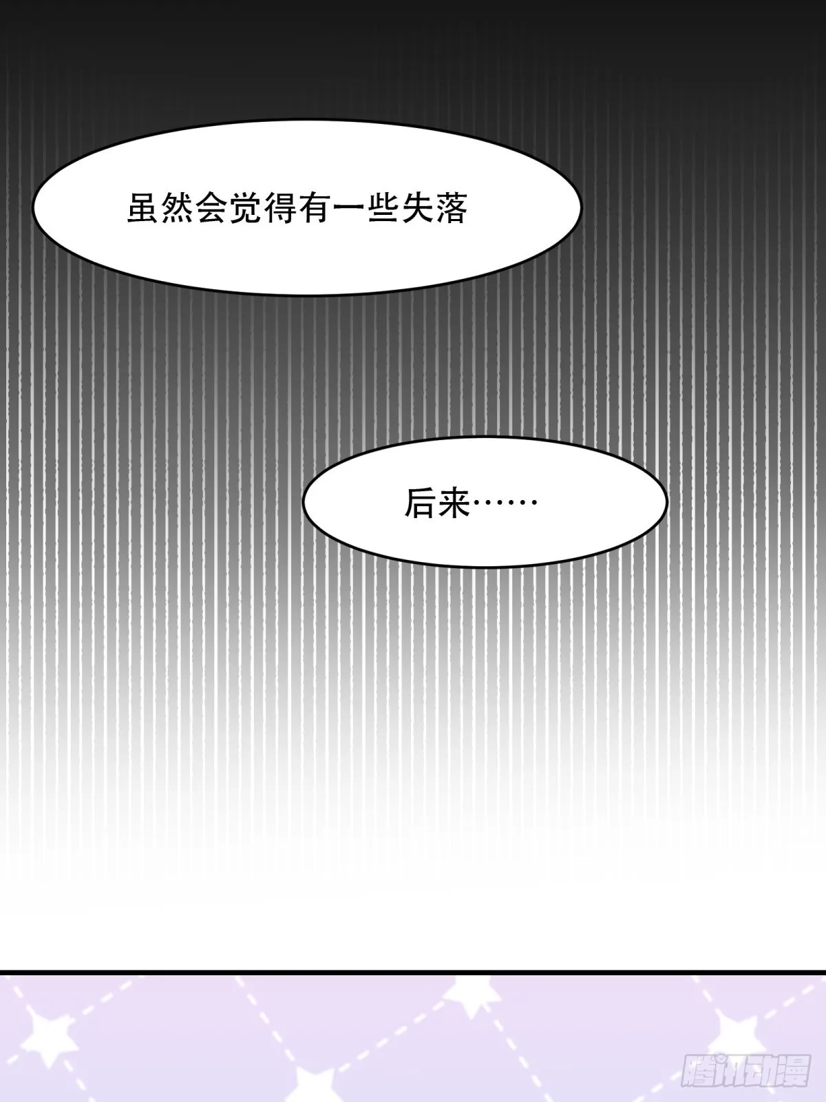 第121话 第13页