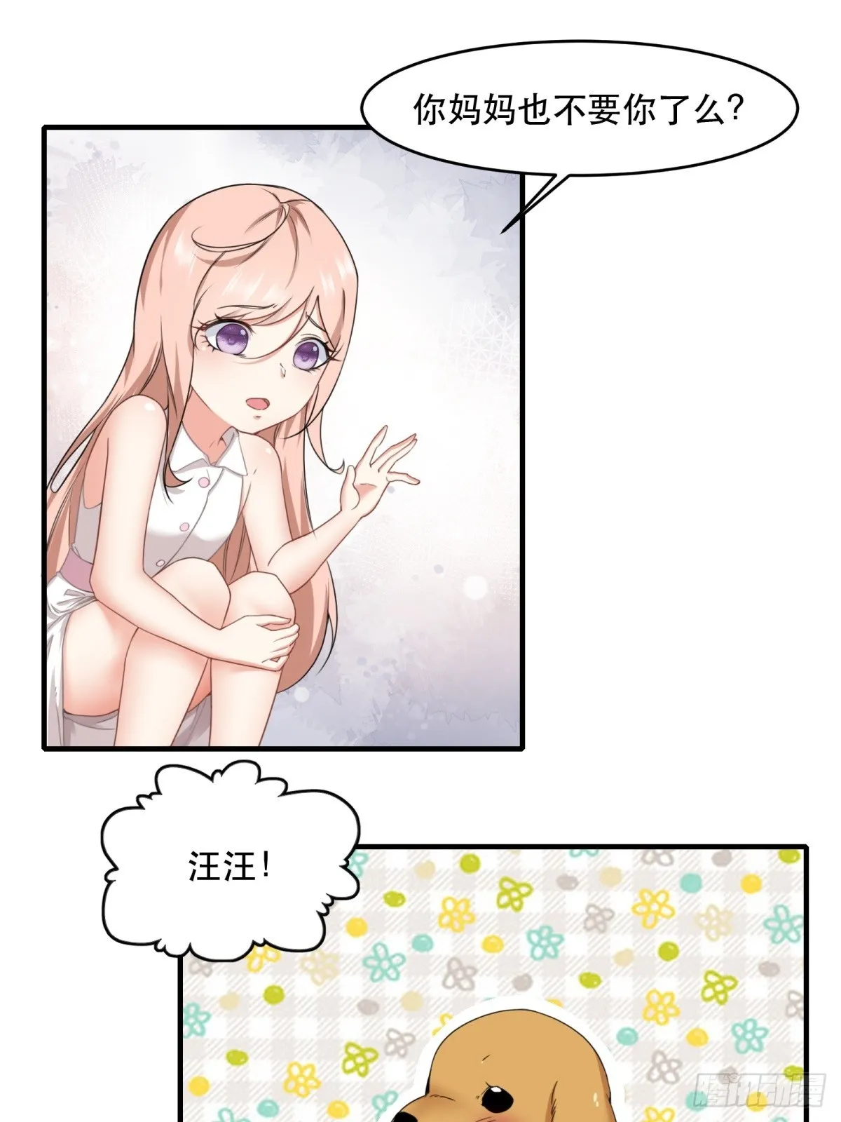 第121话 第15页