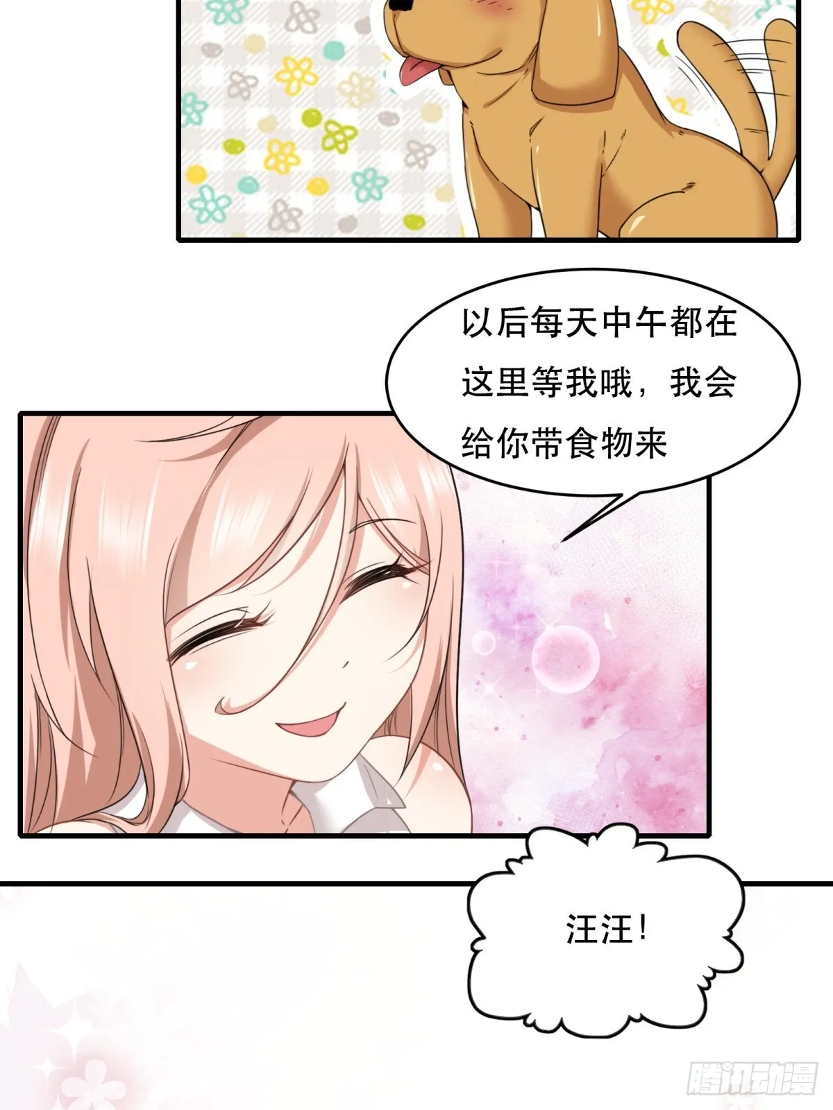 第121话 第16页