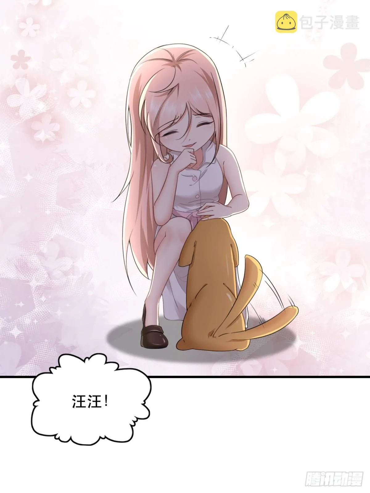 第121话 第17页